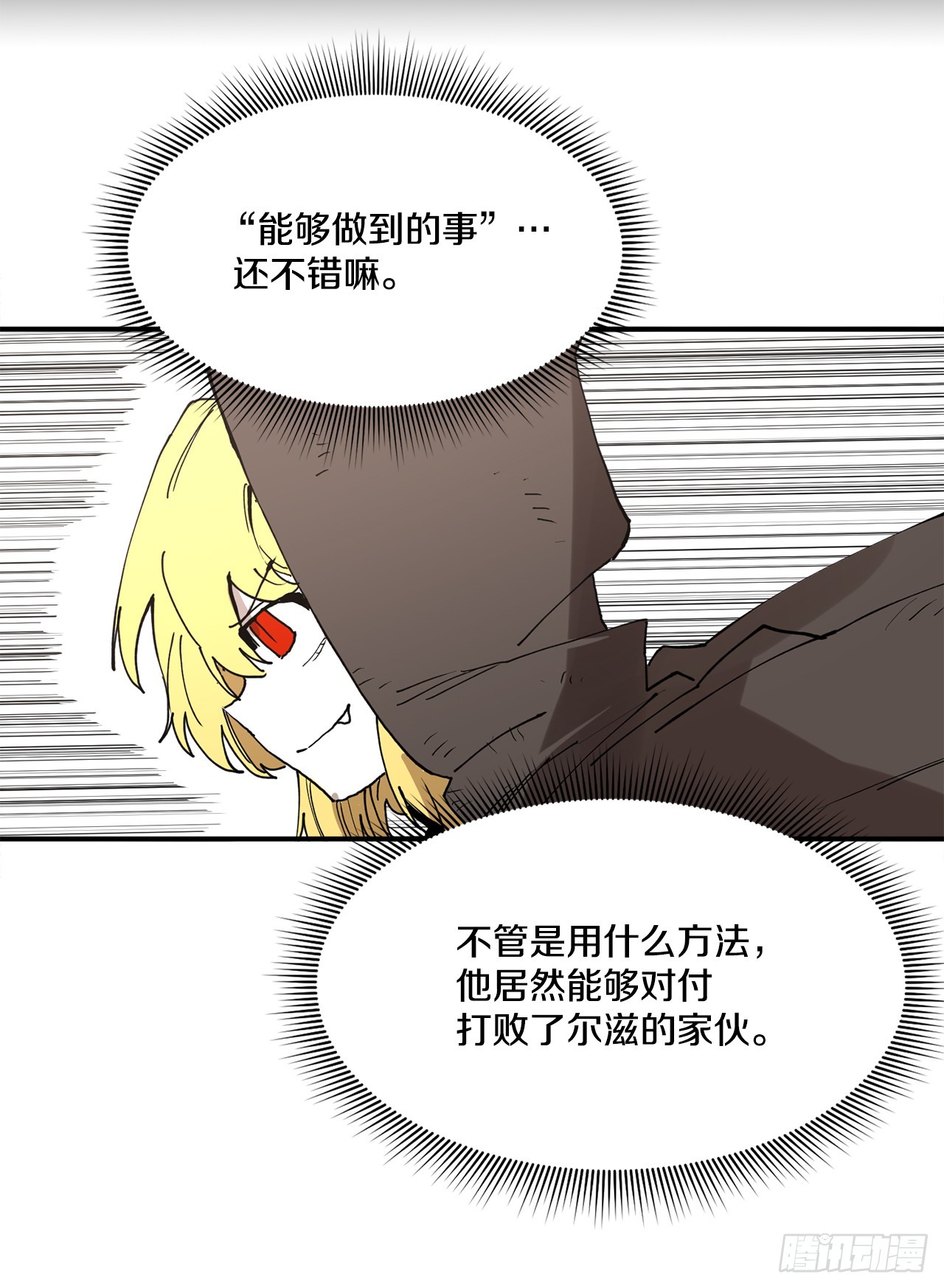 50.能够做到的事41