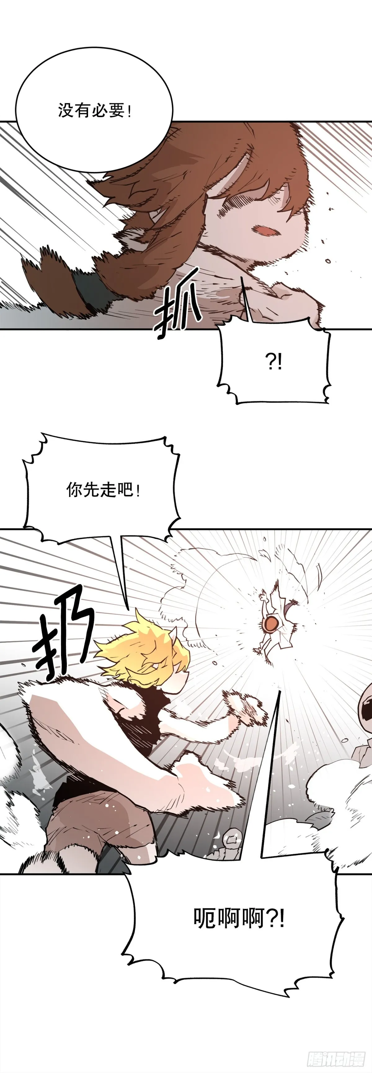 92.抢走太初之力31