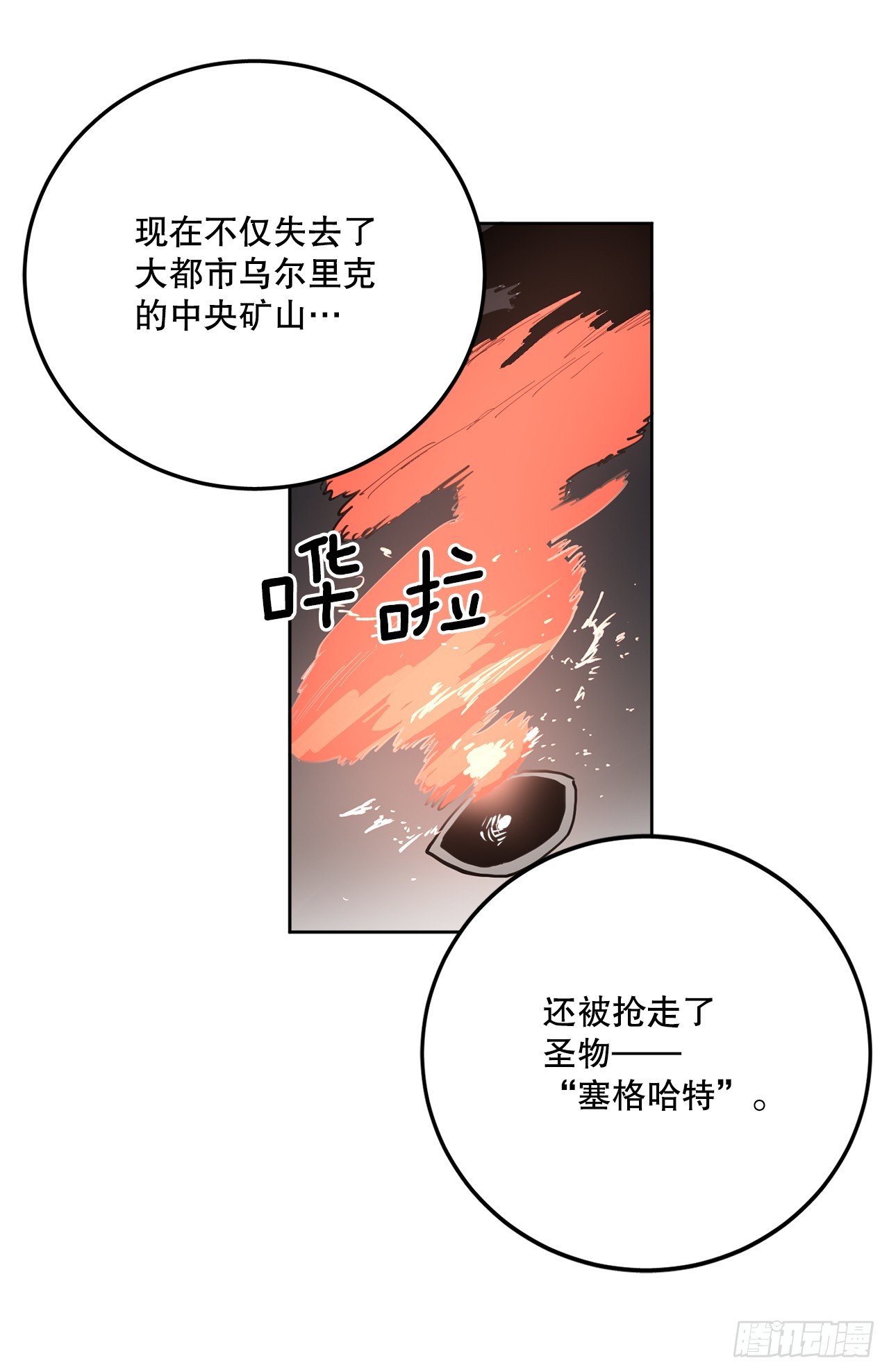 38.证据30