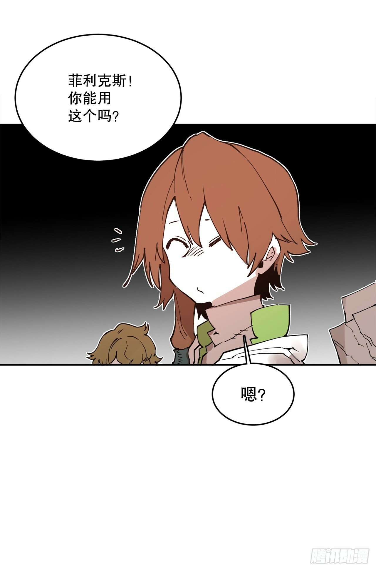 75.黑色的魔力10