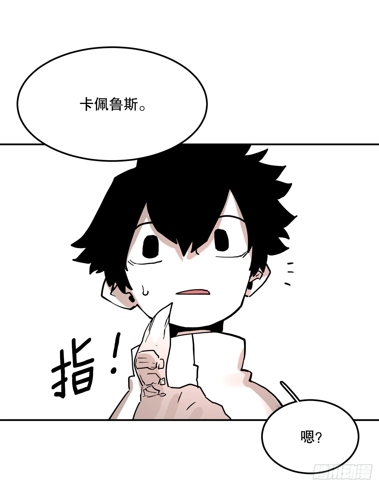 58.印刻效应12