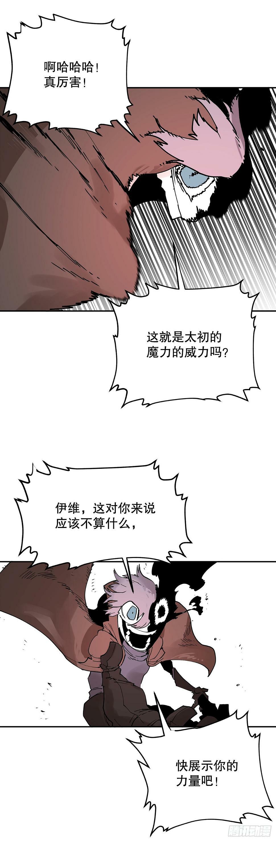 63.科林和李琳决斗12