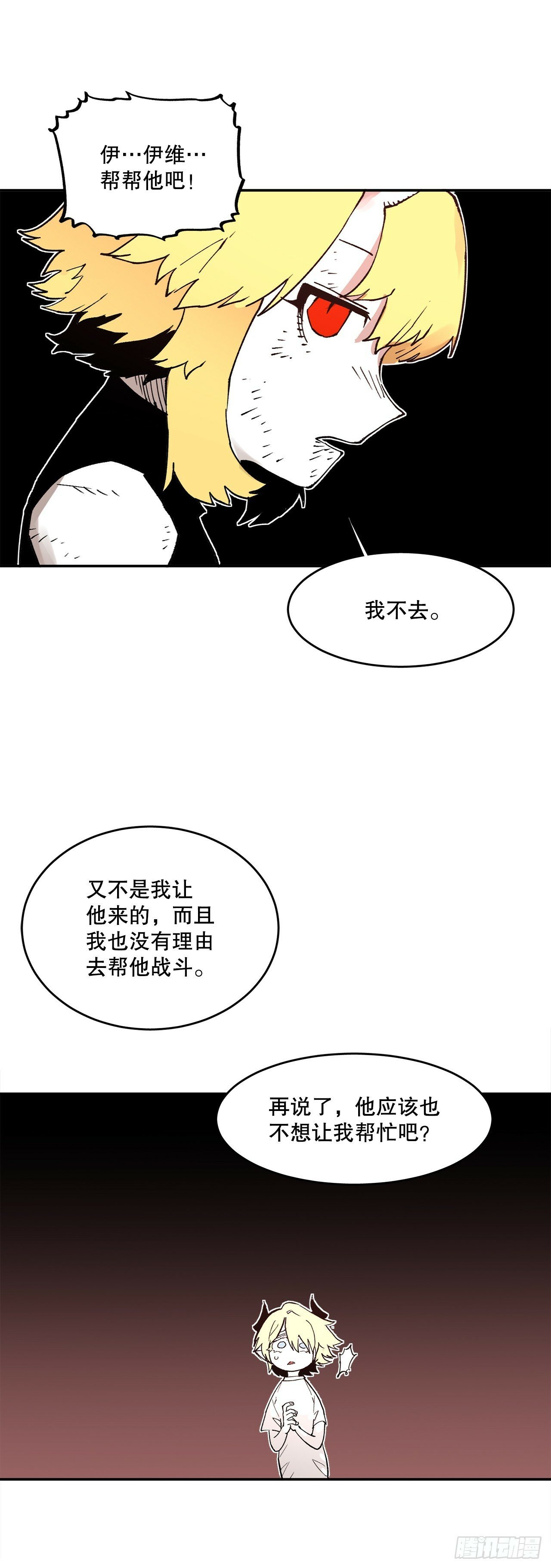 78.卡佩鲁斯的对手34