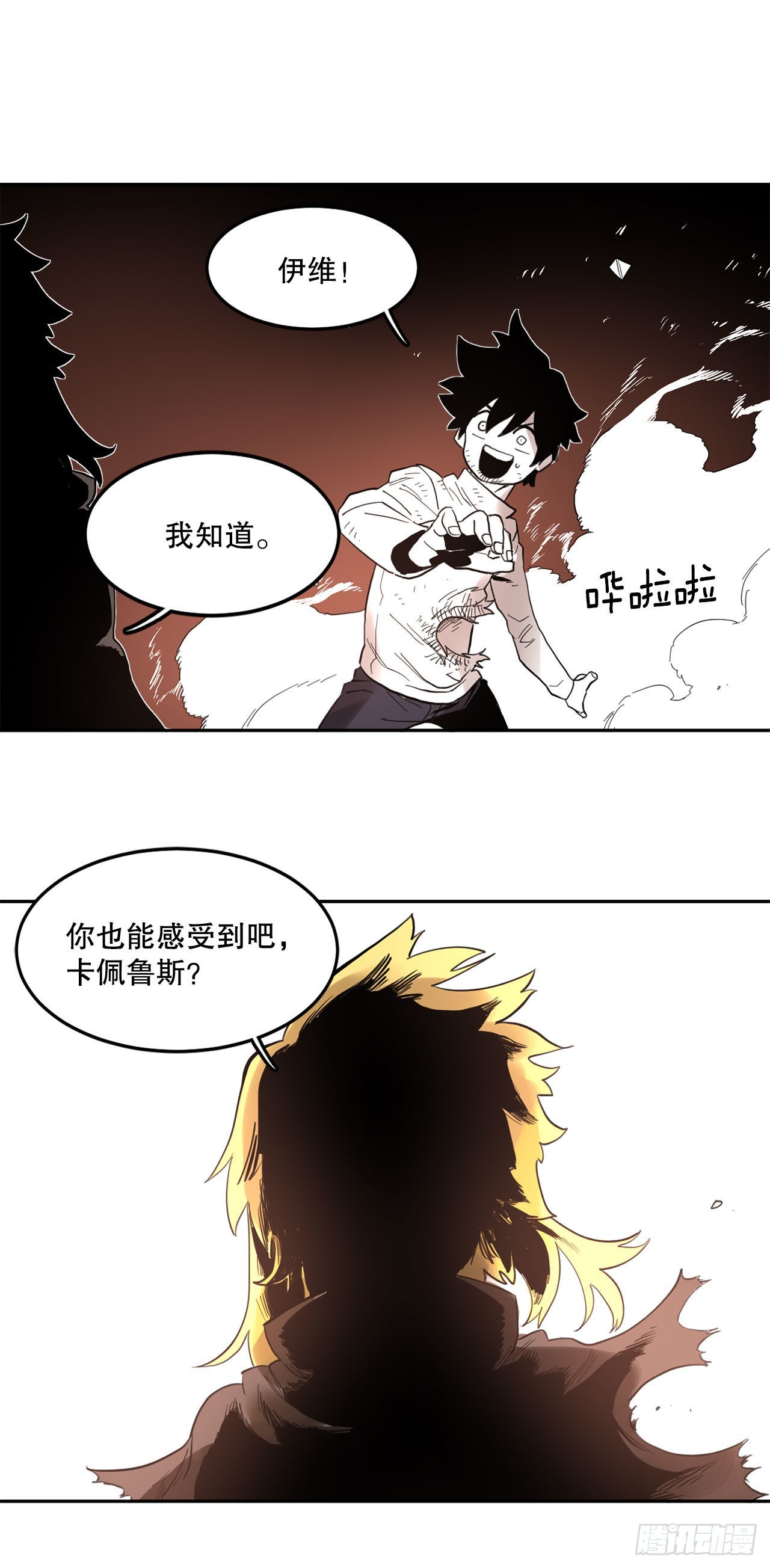 31.正义的力量24
