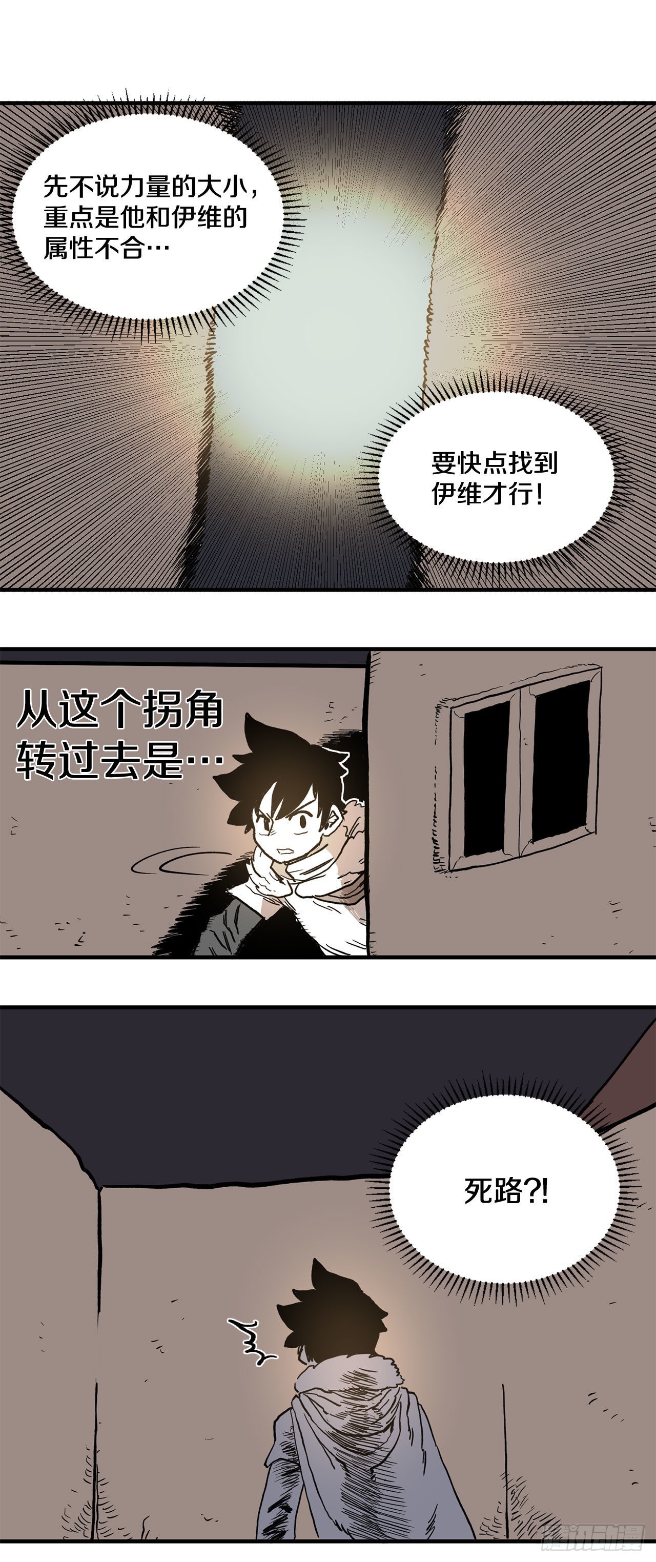 11.与菲利克斯战斗6
