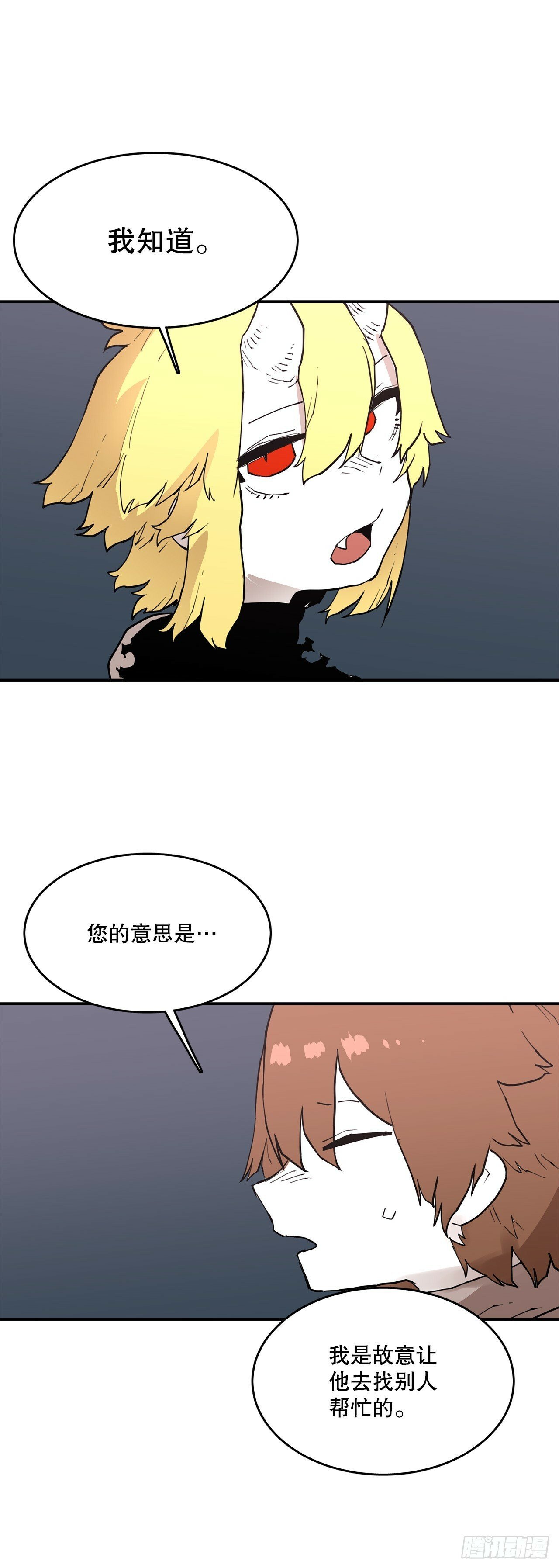 83.逃跑29