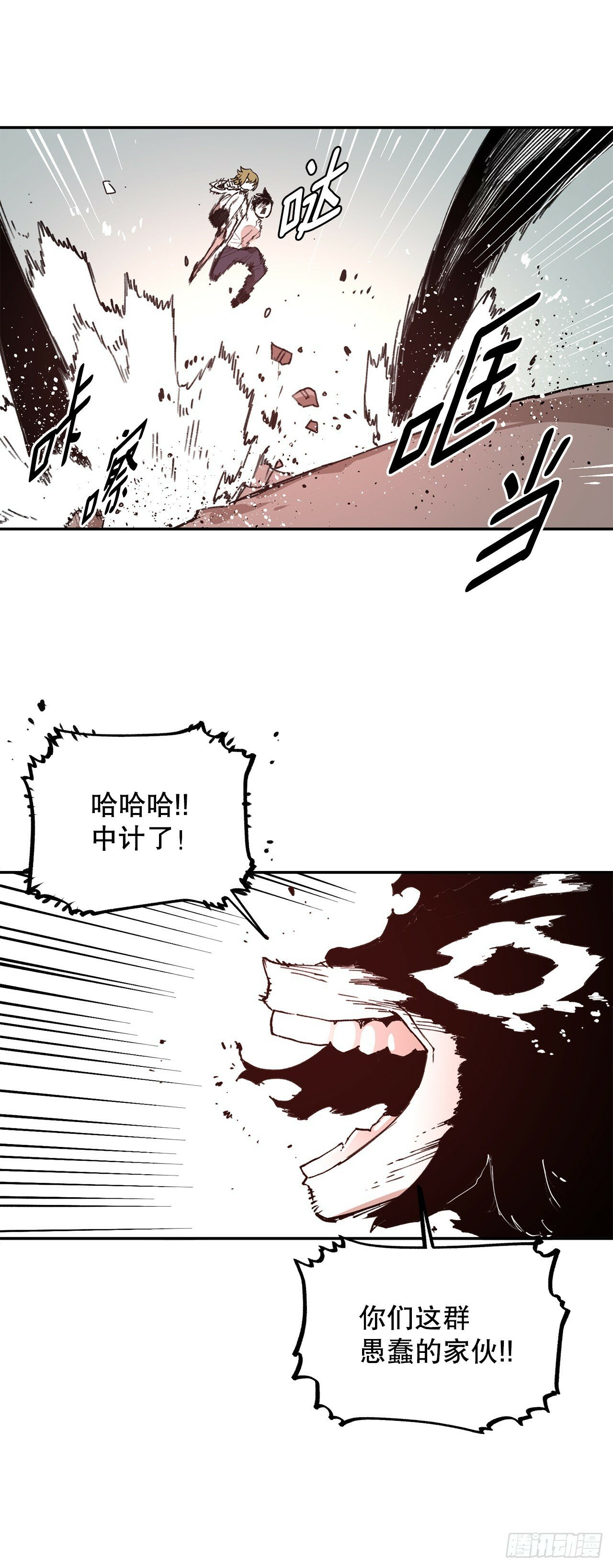 78.卡佩鲁斯的对手14
