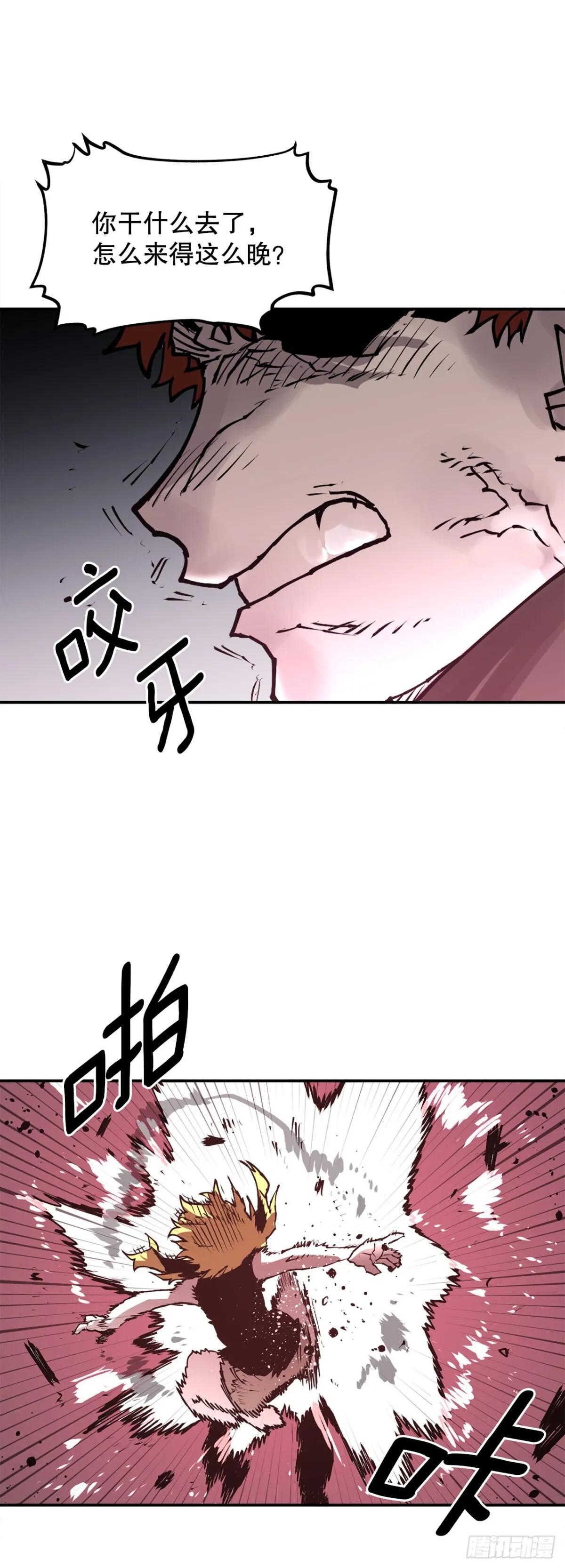 94.科林的死讯28