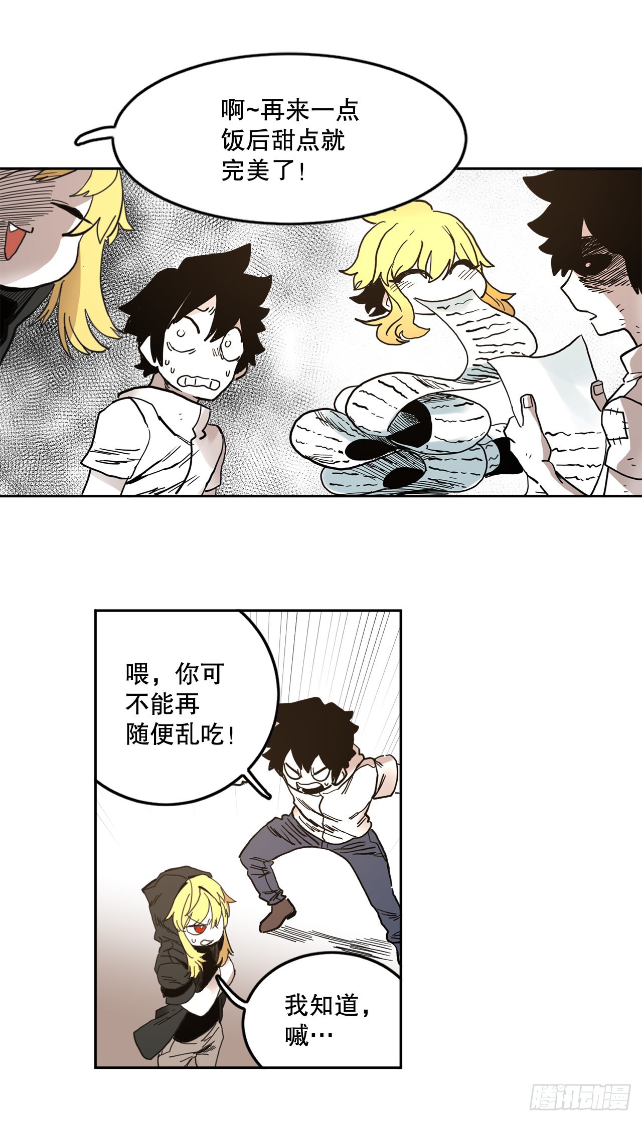 21.遇到小偷1