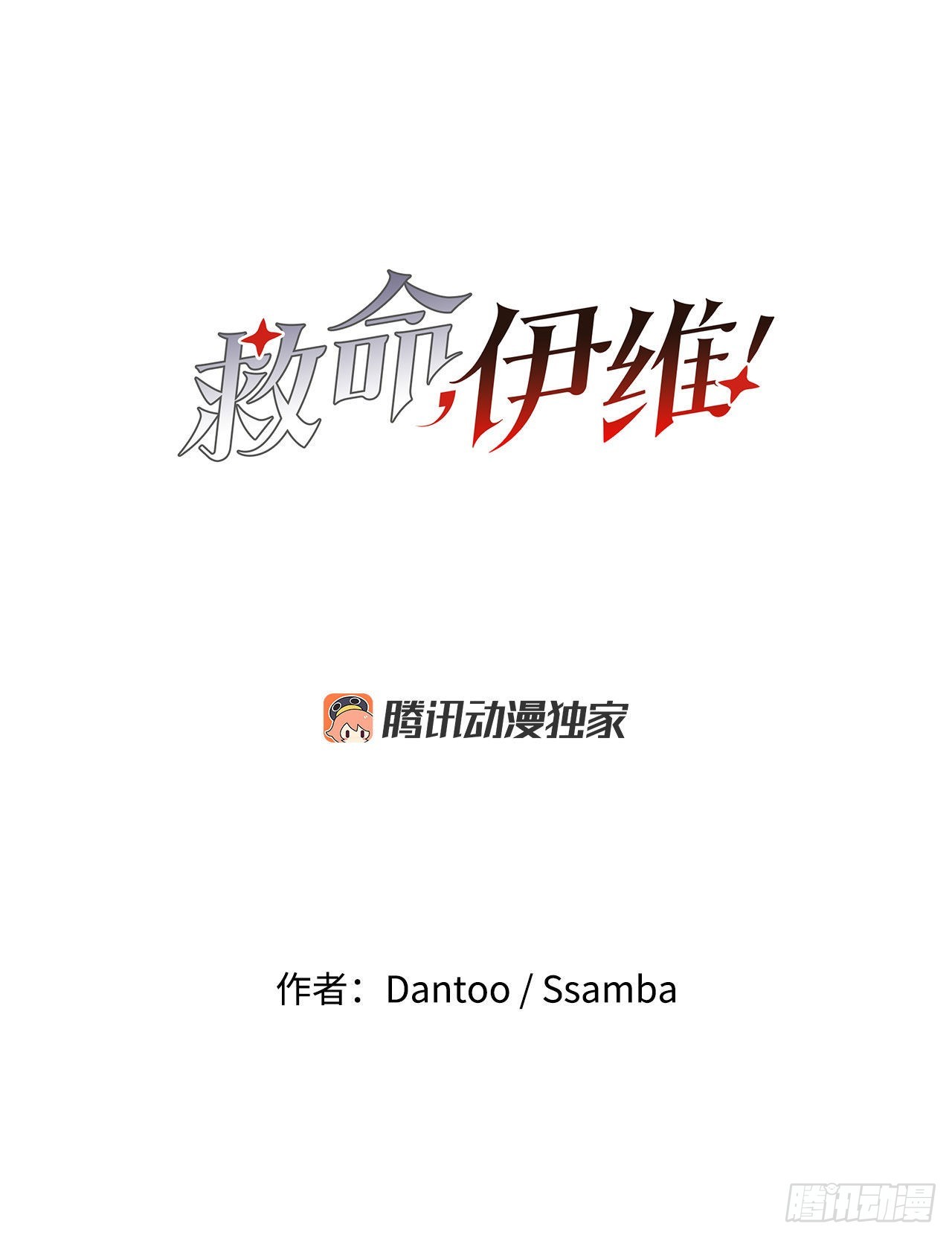 9.泰佩斯16