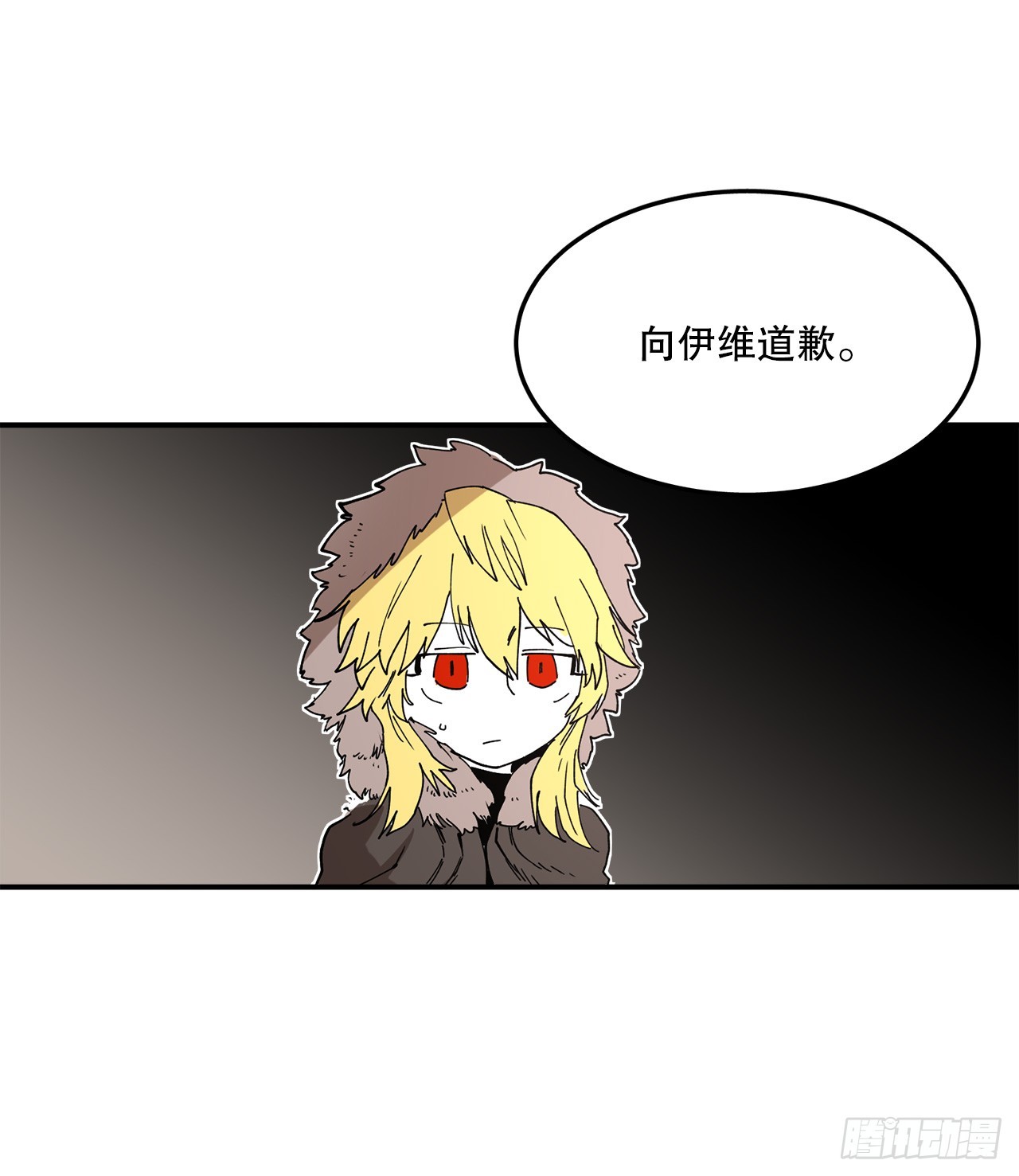 41.圣物的下落48