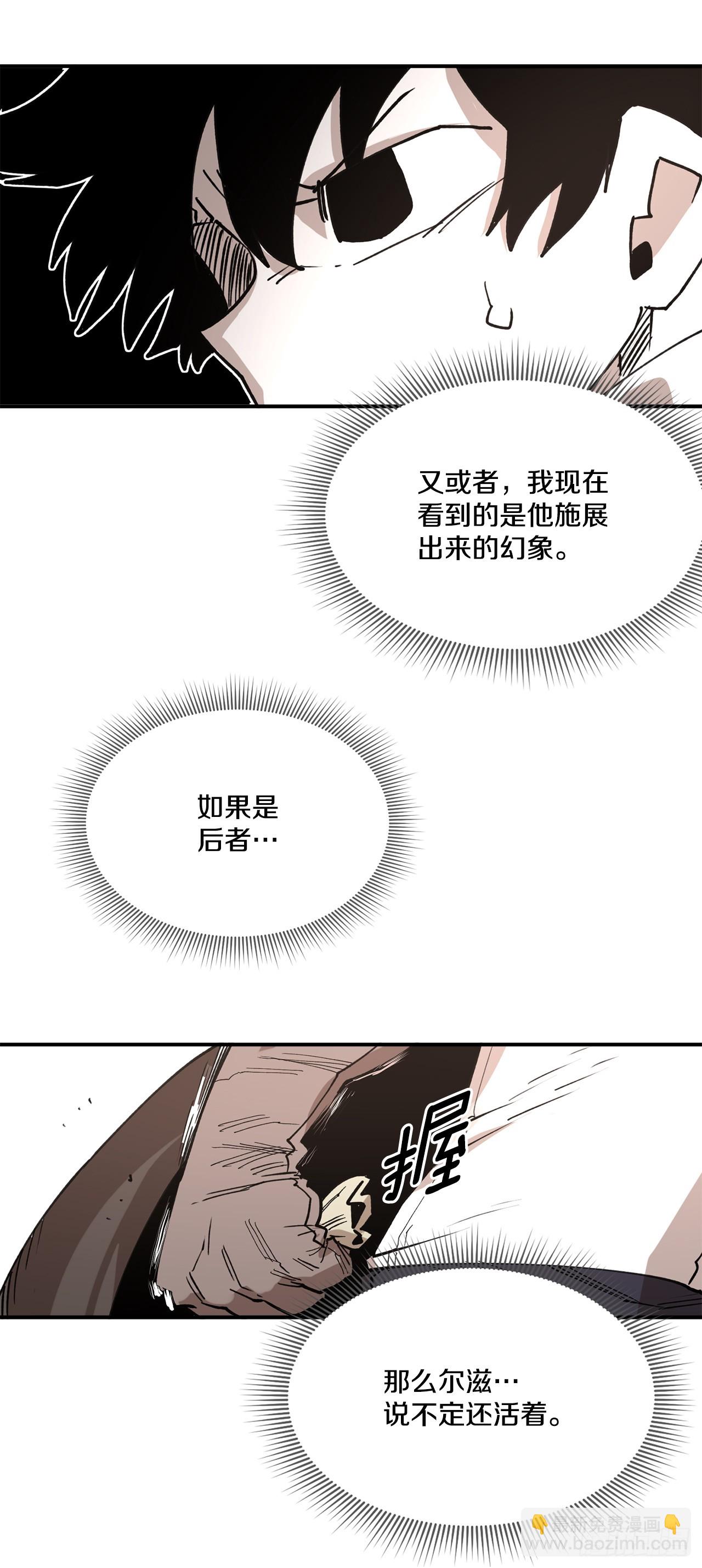52.卡佩鲁斯的计划-219