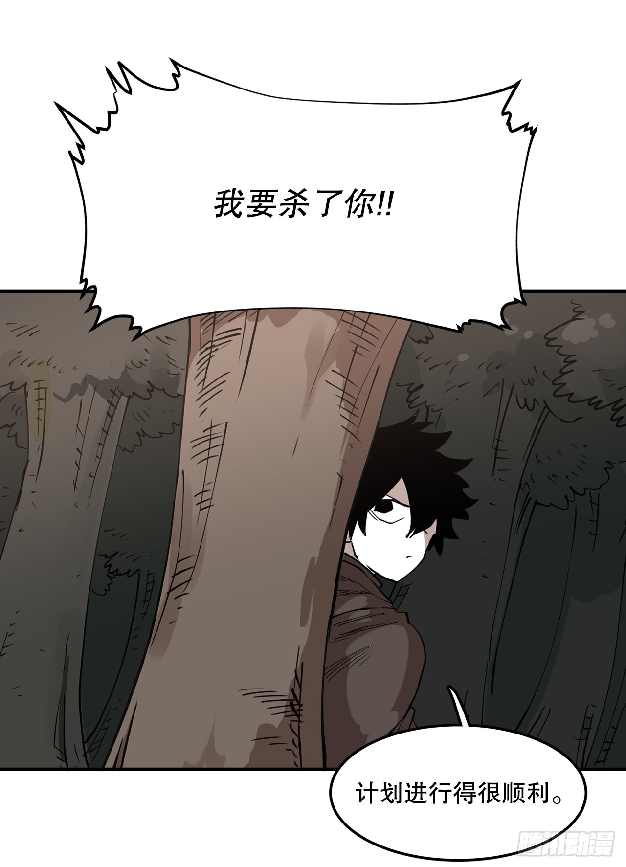 52.卡佩鲁斯的计划-212