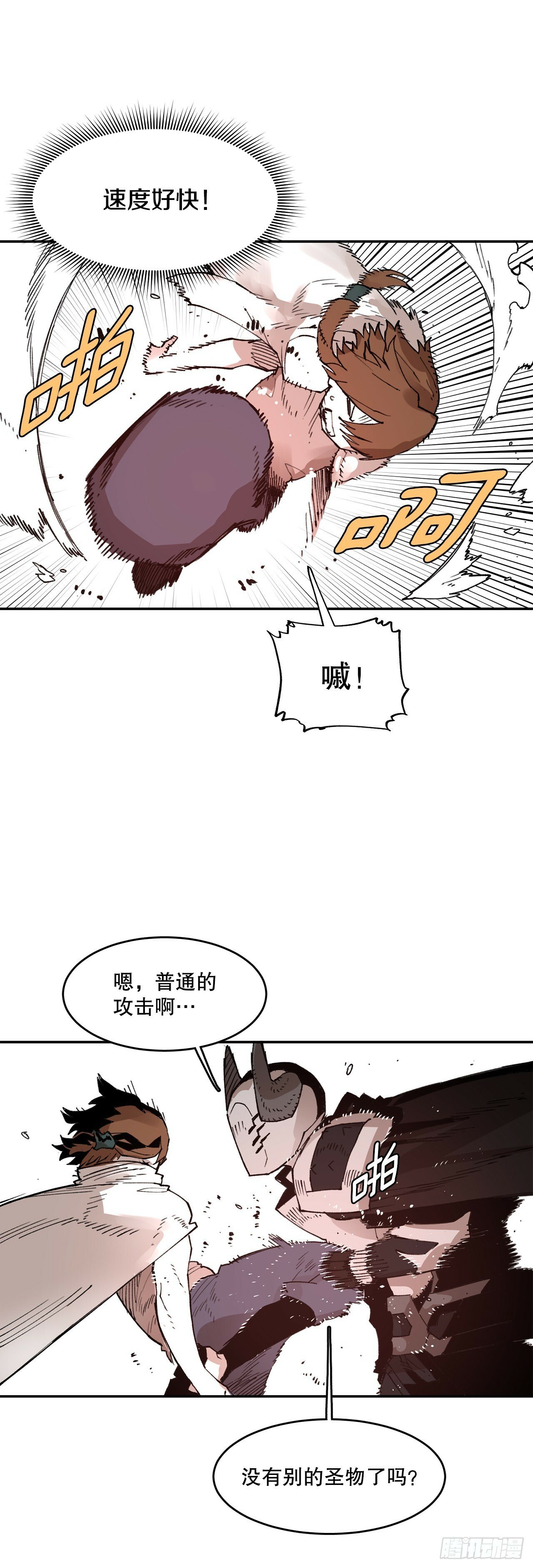 78.卡佩鲁斯的对手6