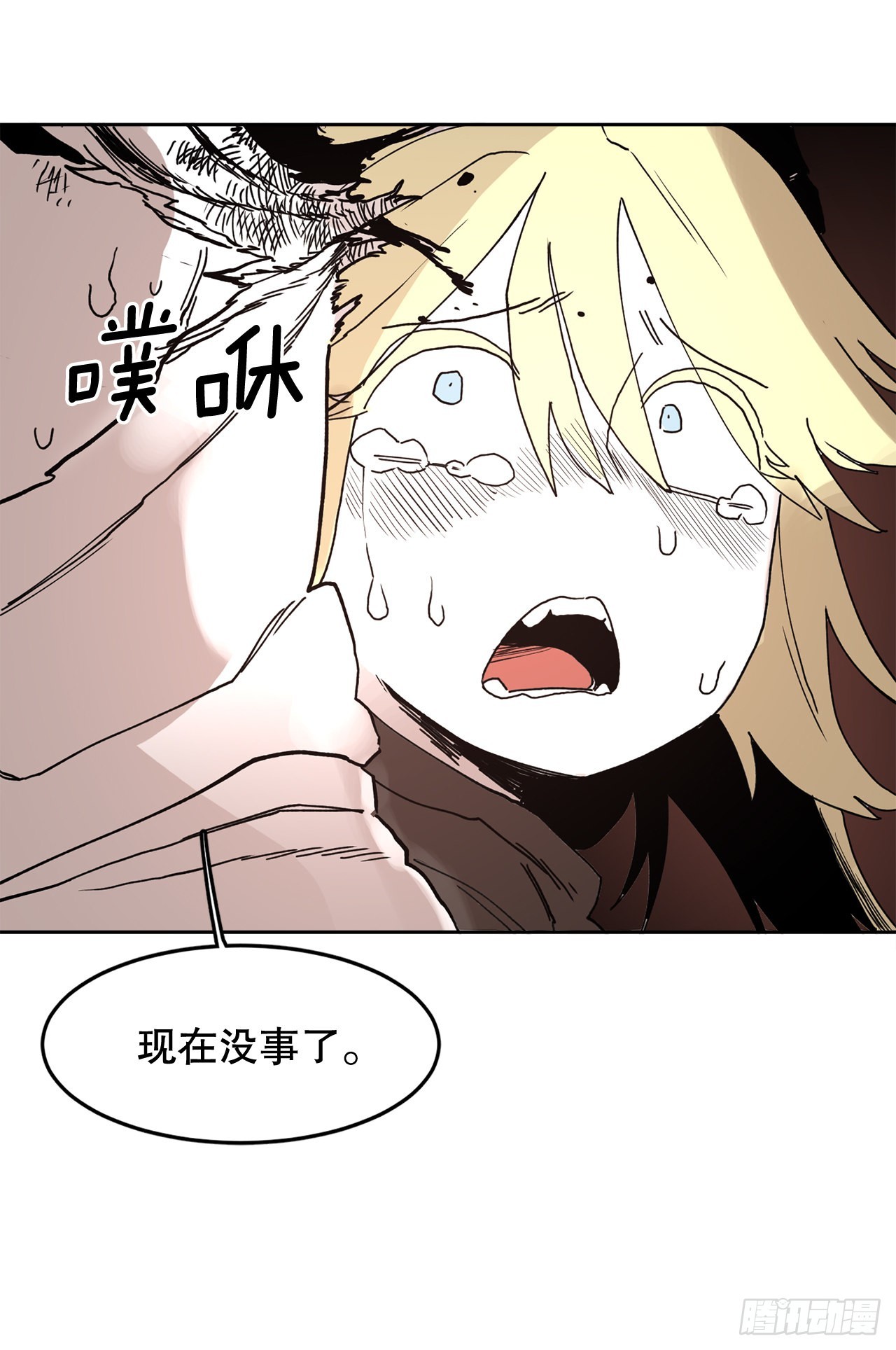 30.保护蓝龙-21