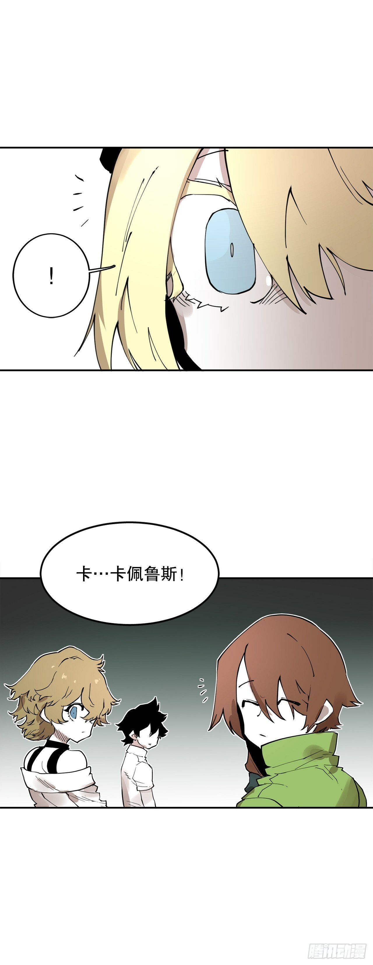 74.寻找伊维16