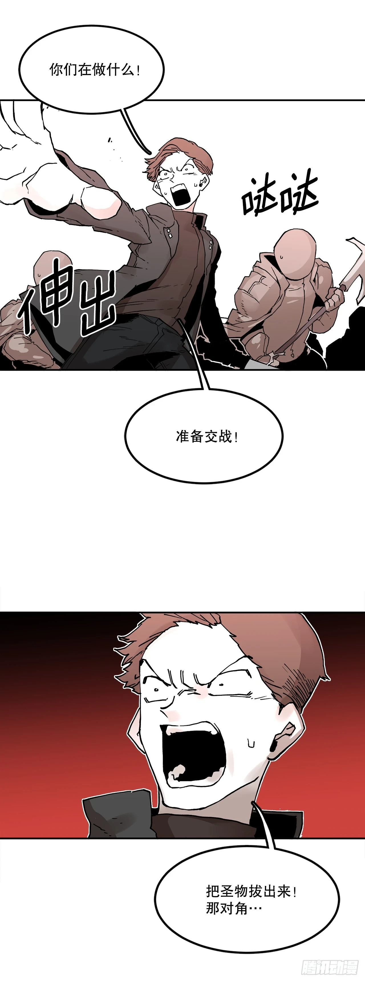 60.科林的加入22