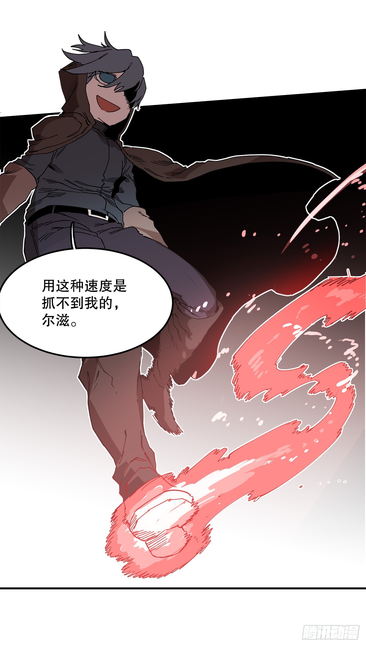 45.尔滋与挪伯特36
