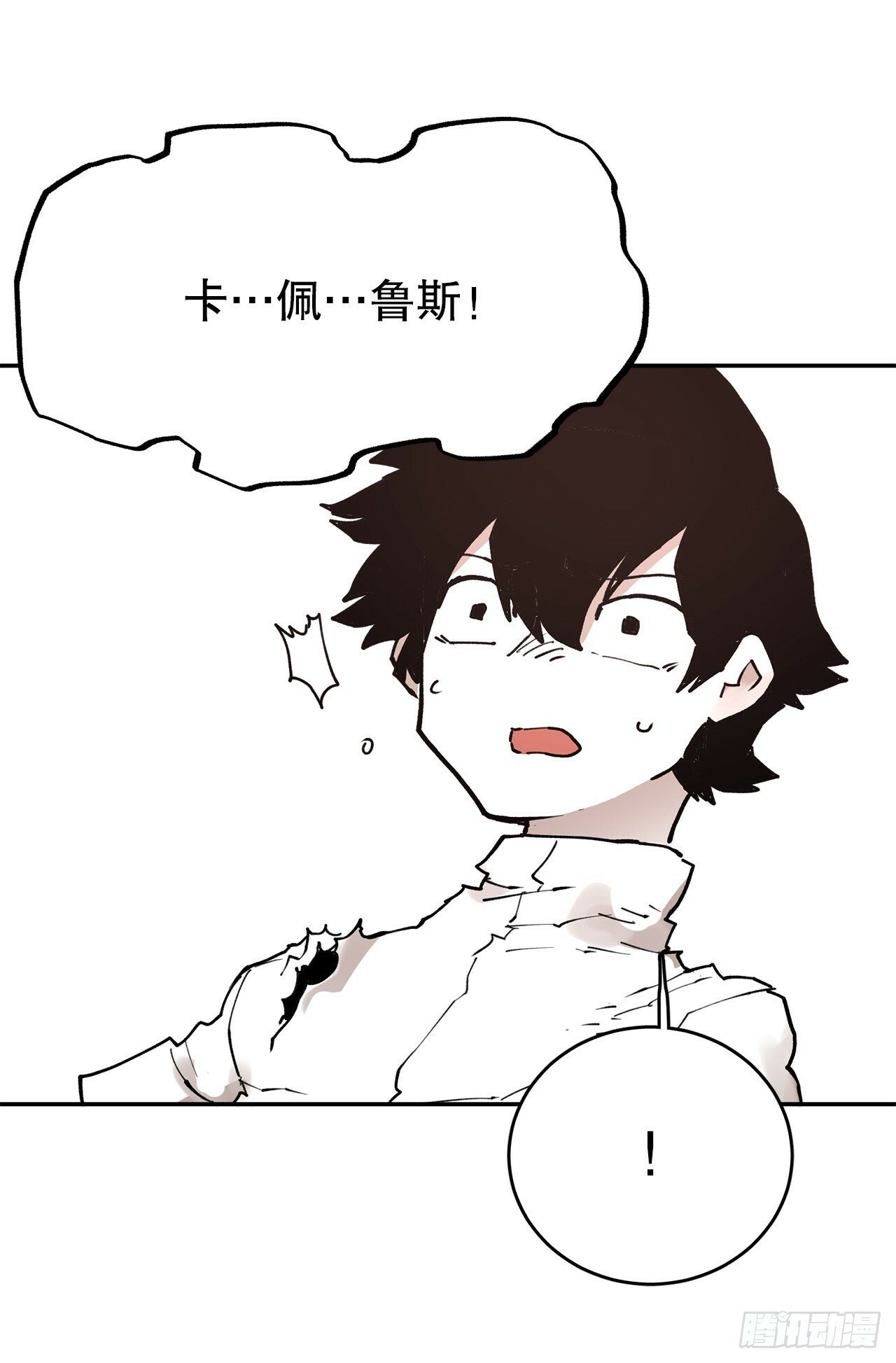 85.单挑25