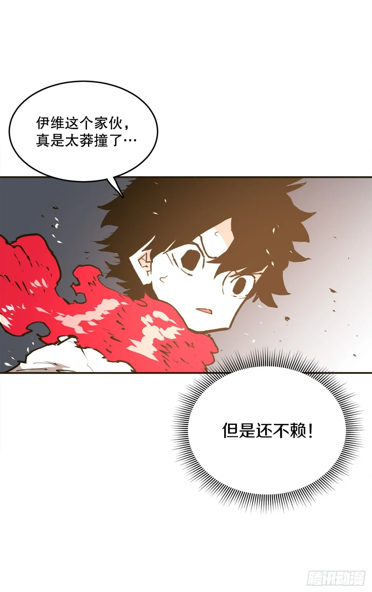 96.和教主决斗12
