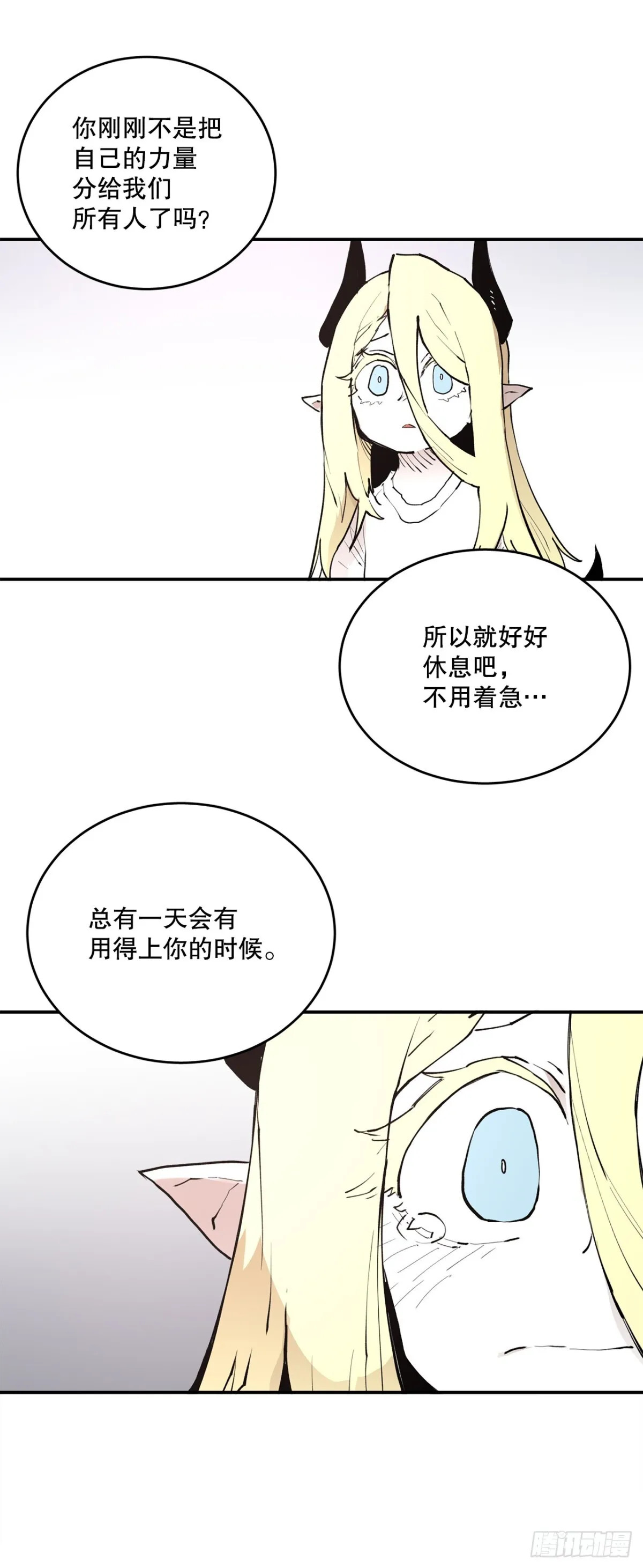 92.抢走太初之力28