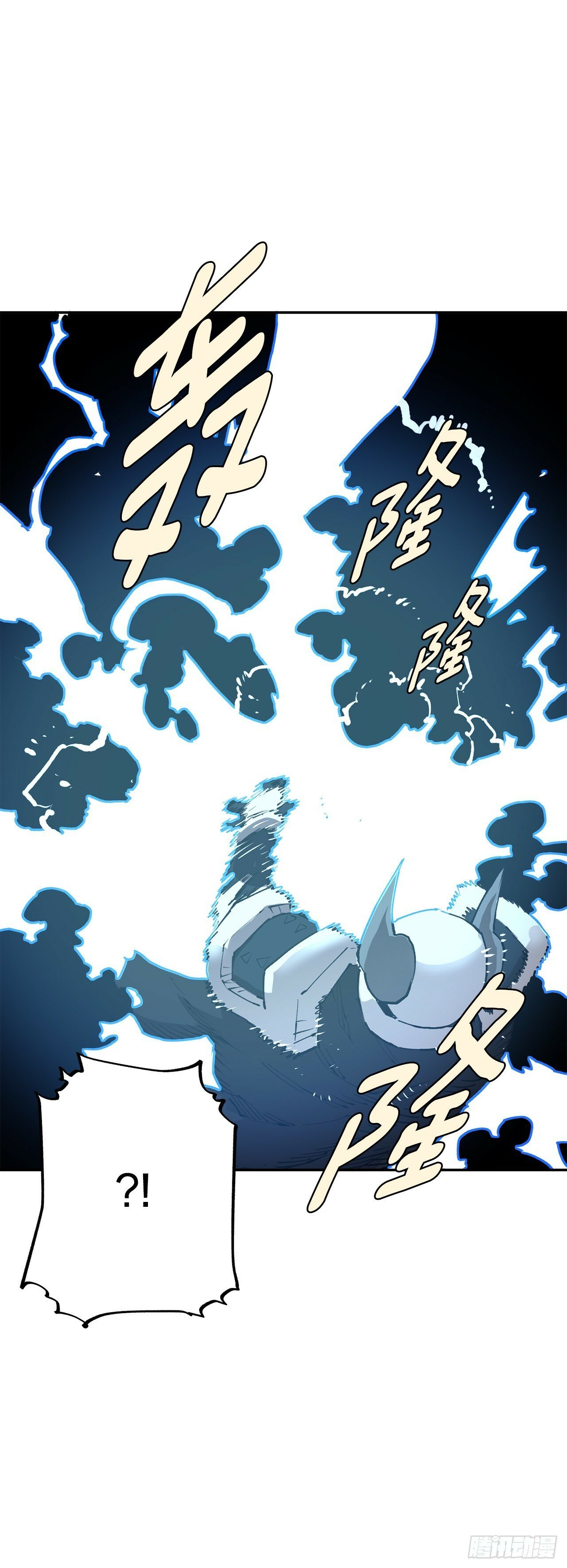 81.救菲利克斯34