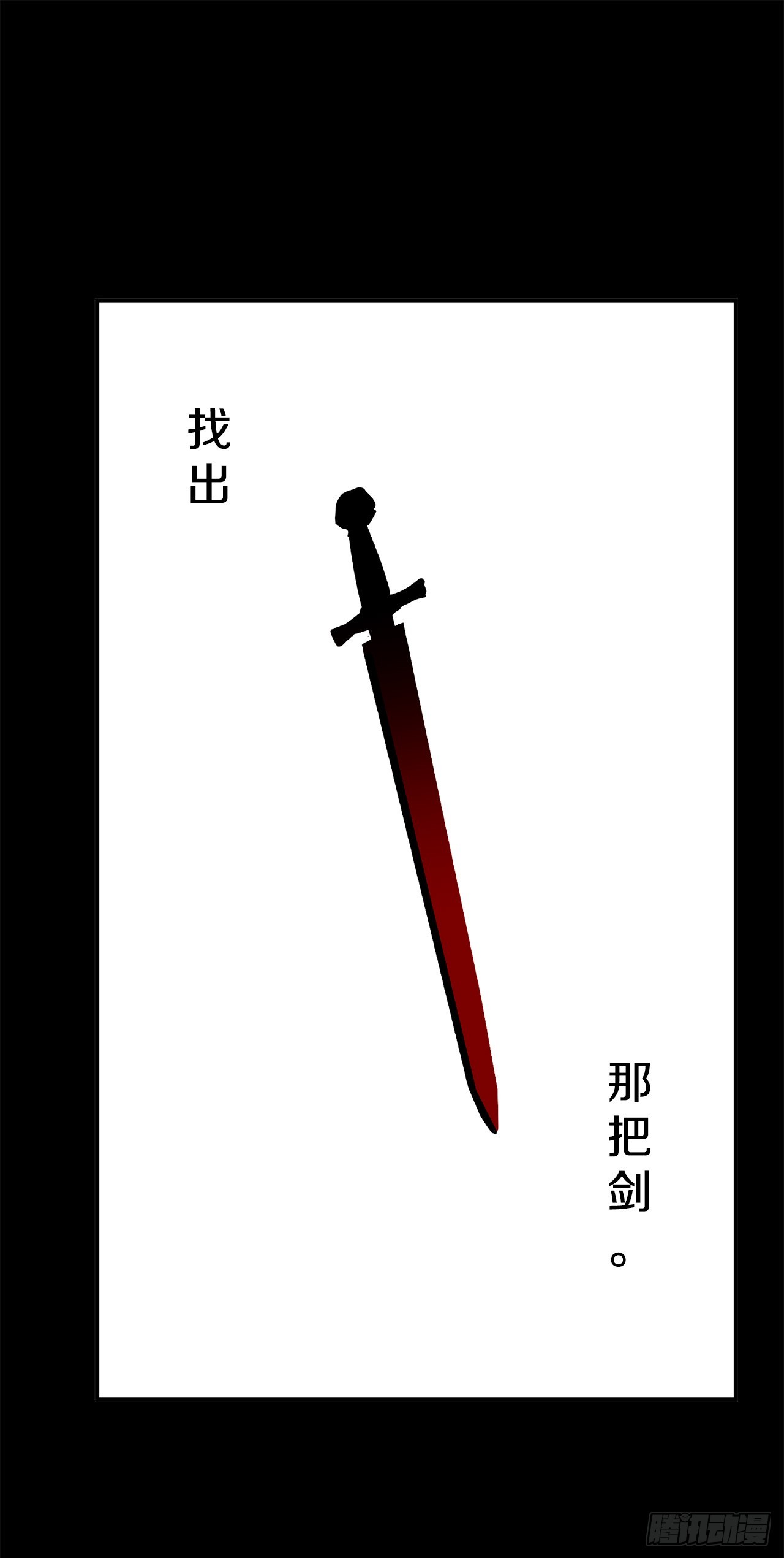 46.伊维的身份27