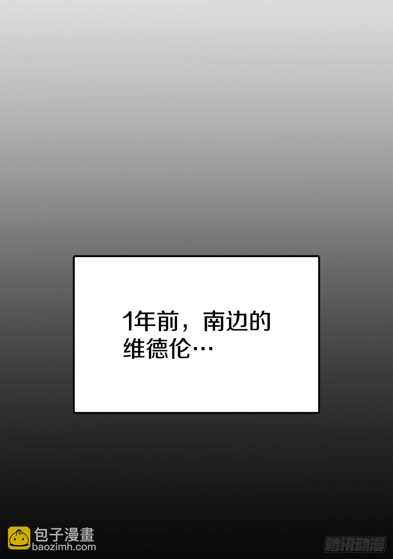 39.救列奥尼德56