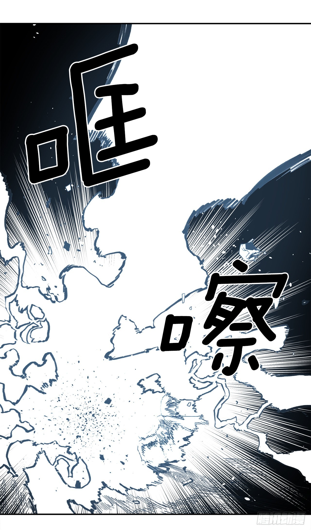 28.找到圣物13