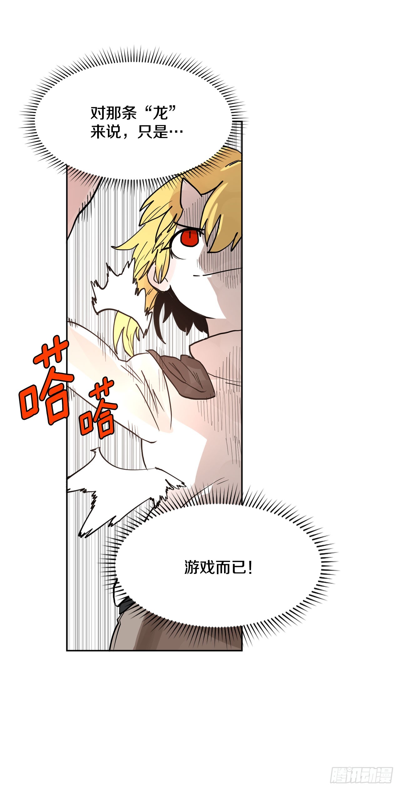 34.决斗15
