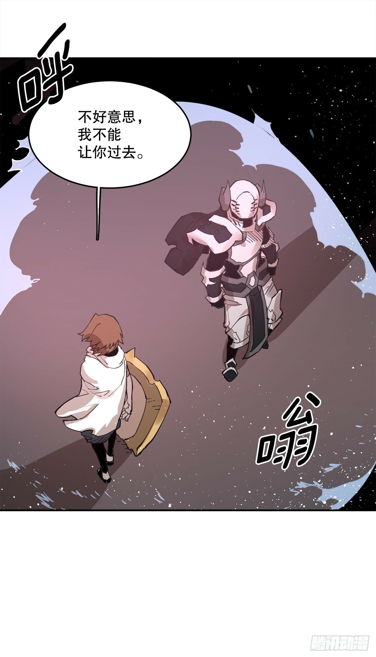 77.给伊维治疗34