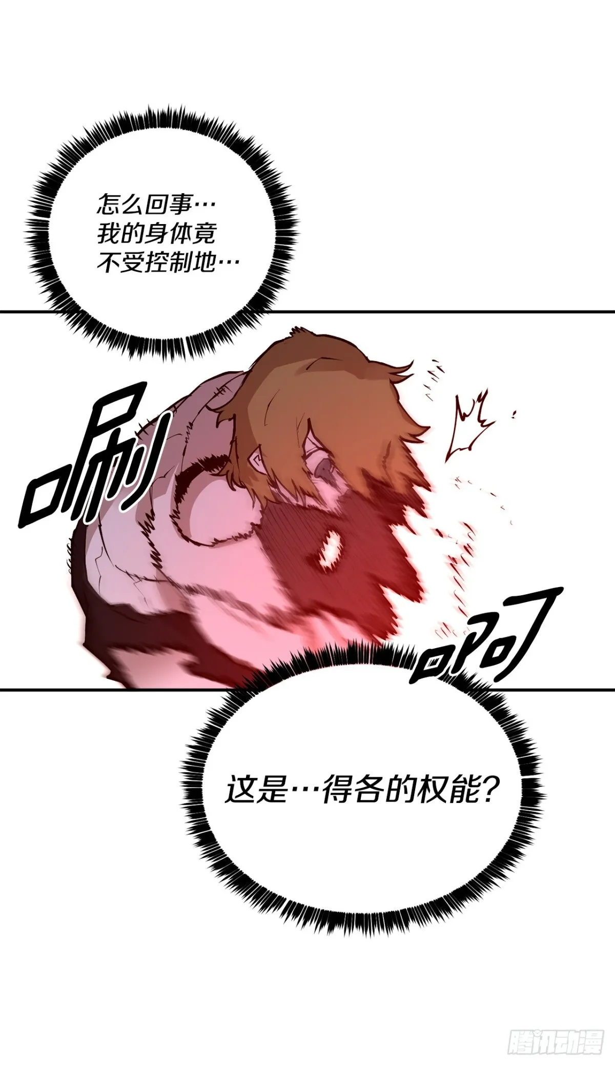 99.要回权能27