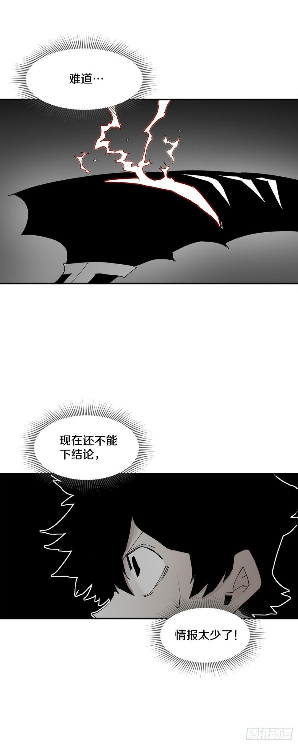 68.卡佩鲁斯救科林26