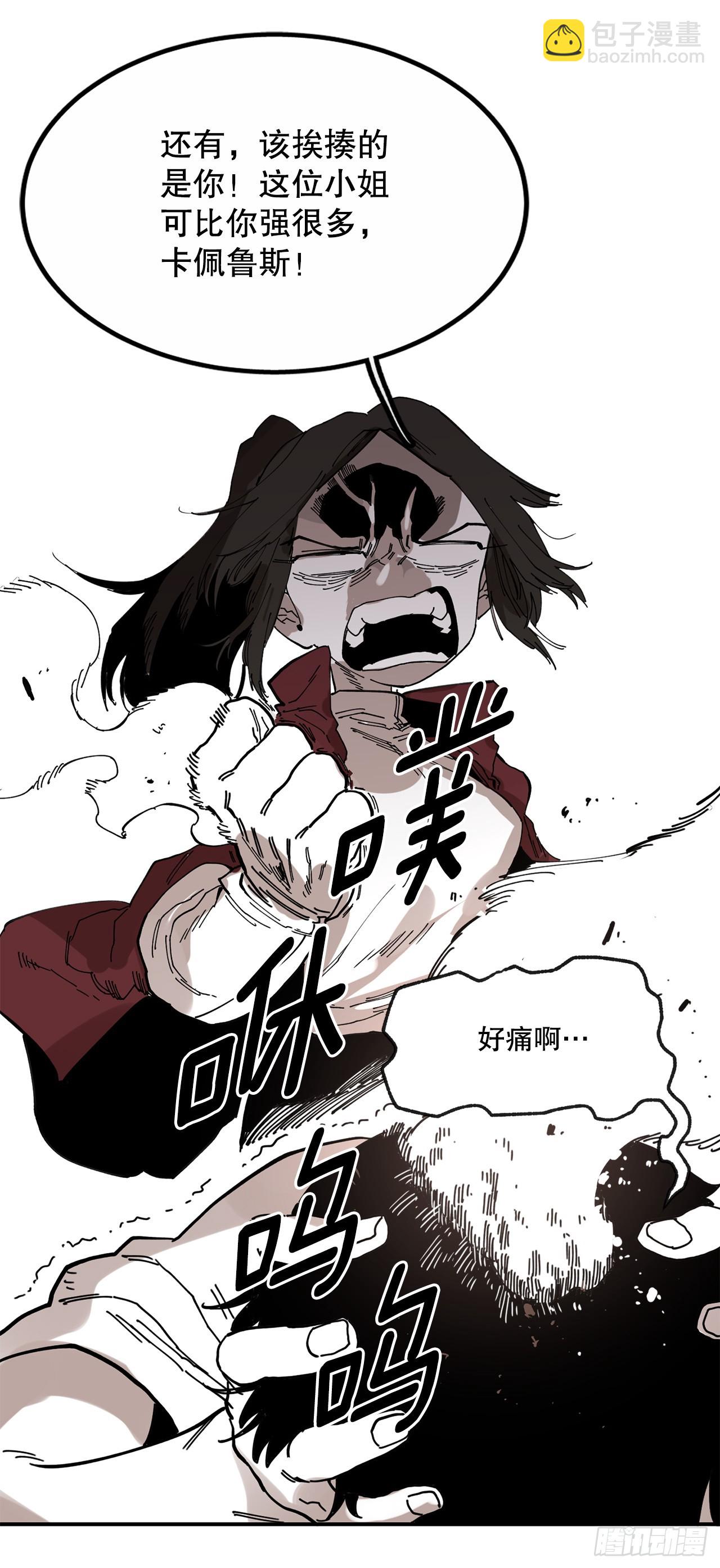 41.圣物的下落23