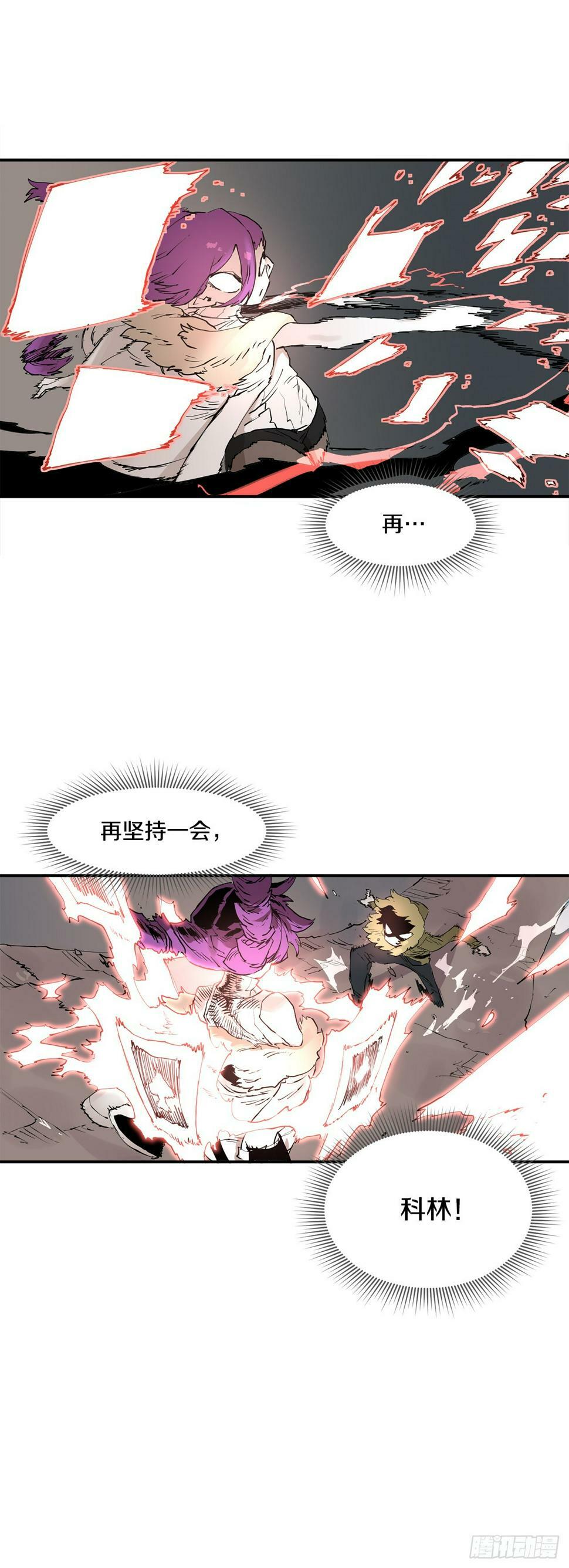 68.卡佩鲁斯救科林27
