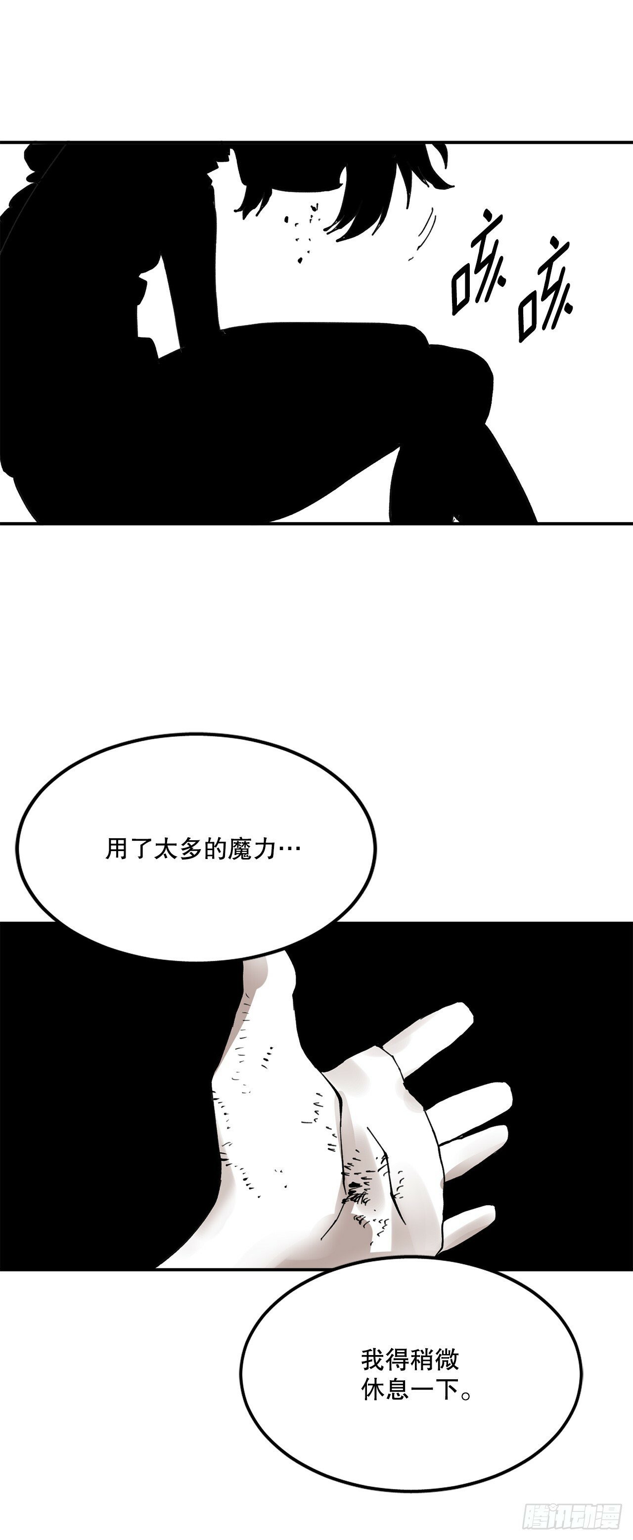74.寻找伊维7