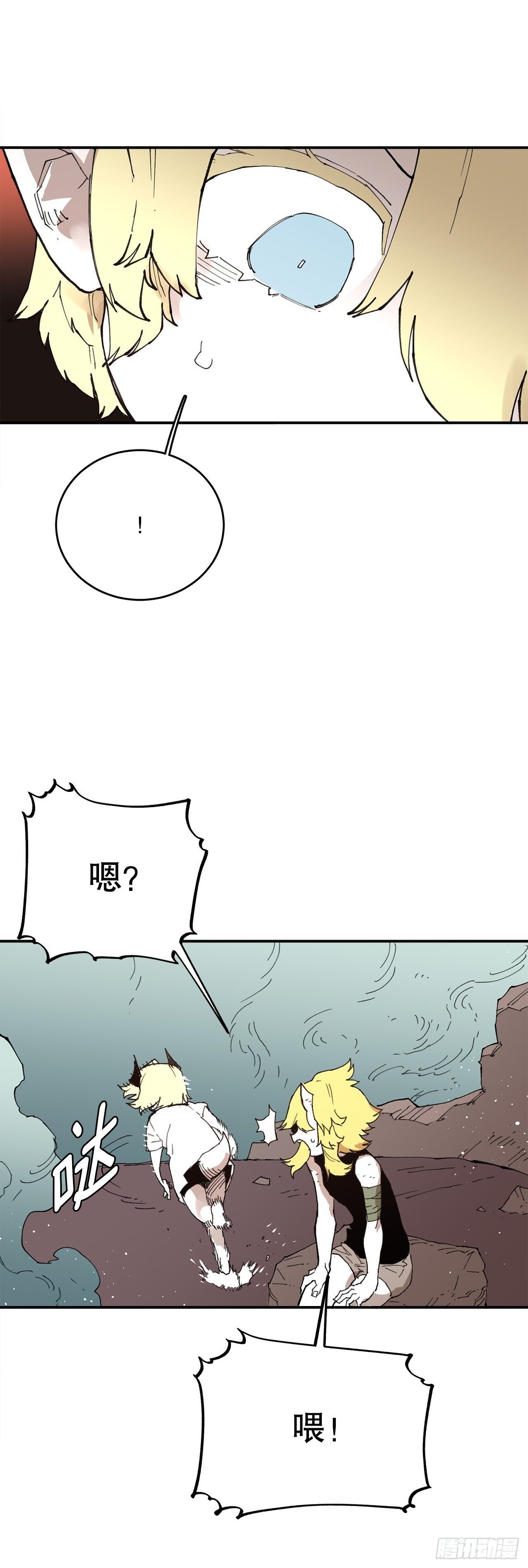 81.救菲利克斯1