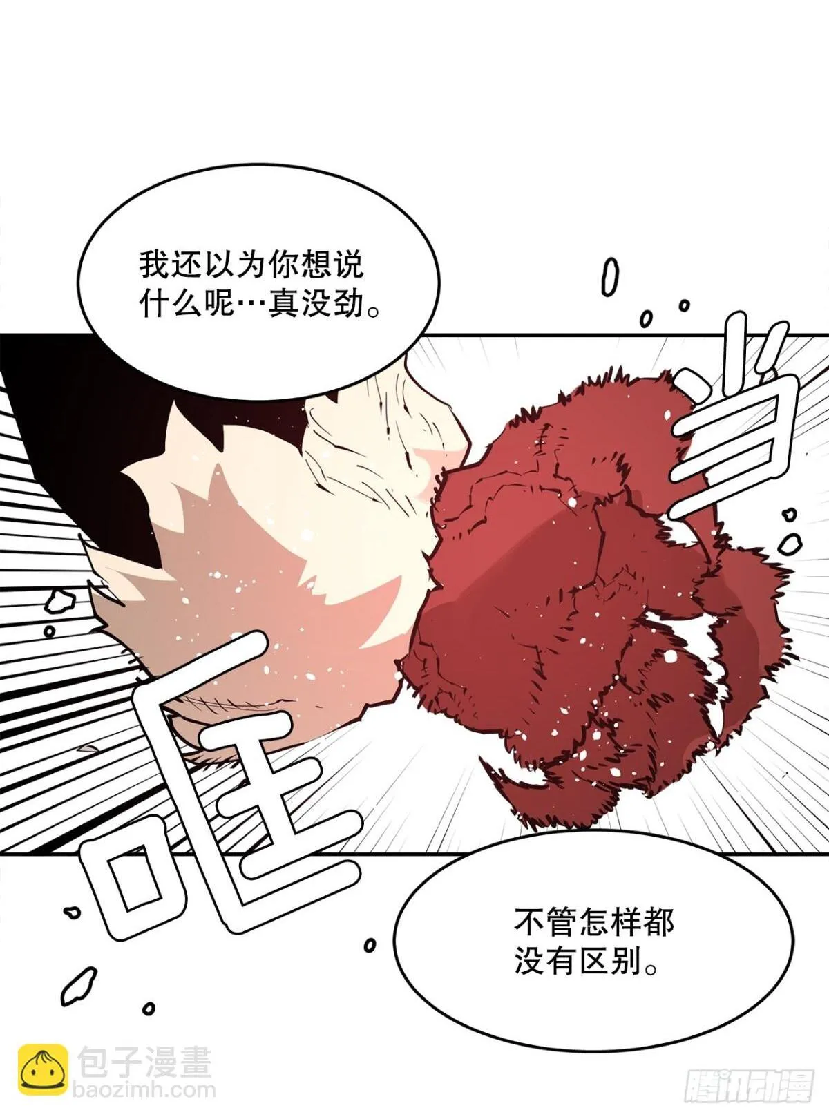 90.幻象28