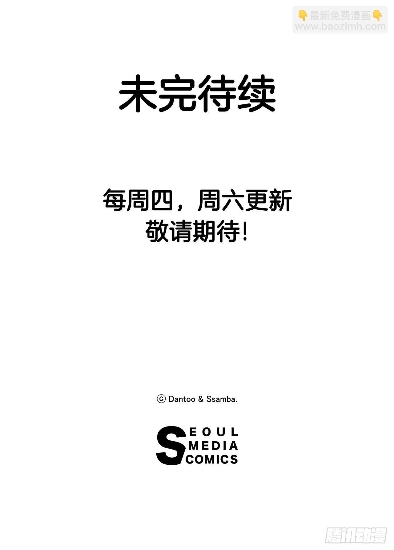 20.回收圣物30