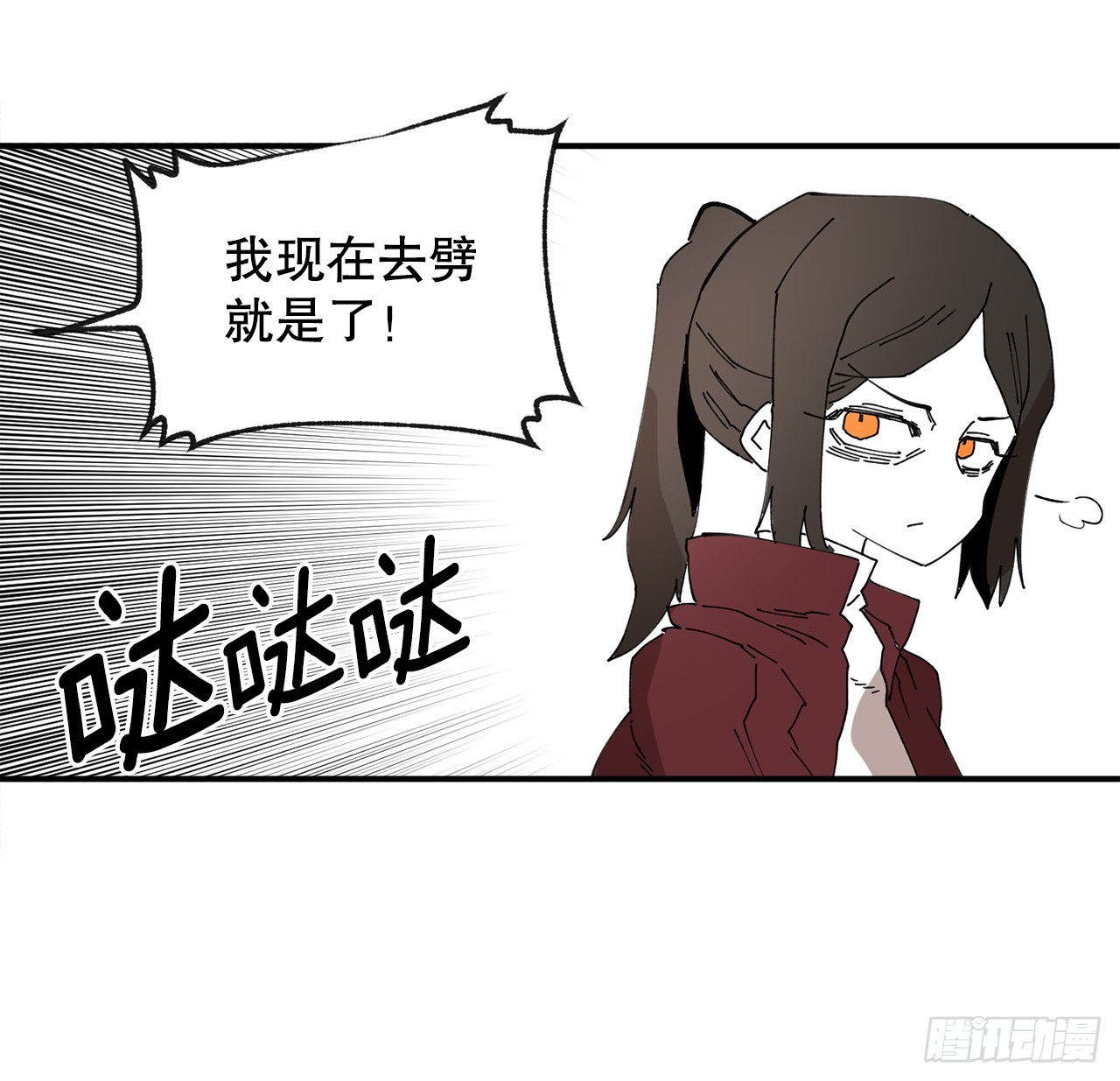41.圣物的下落31