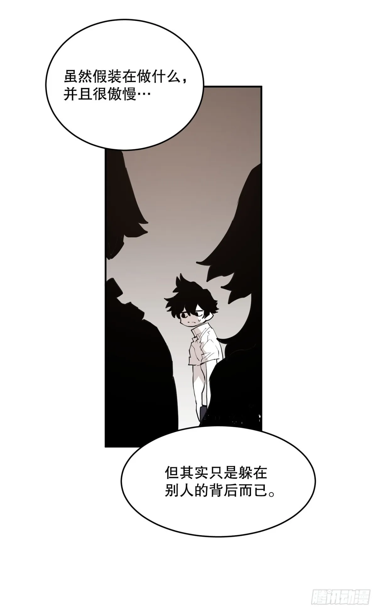 90.幻象1