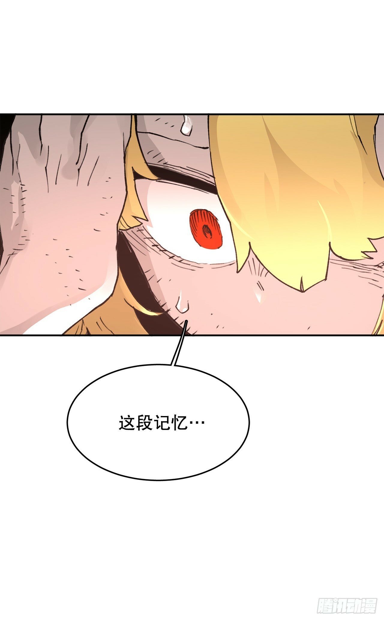 80.蓝龙去帮忙37