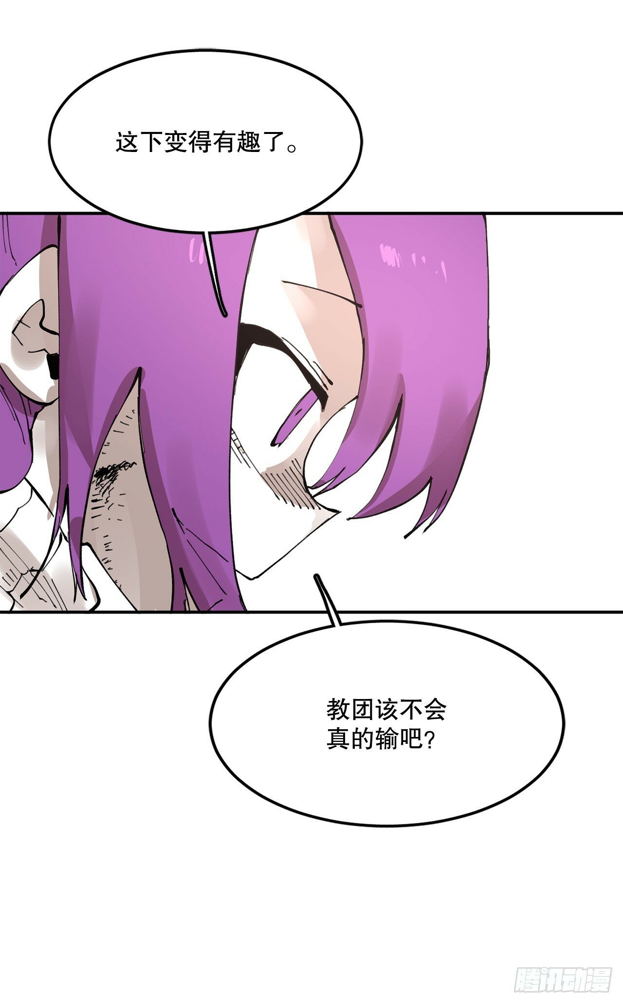 74.寻找伊维6