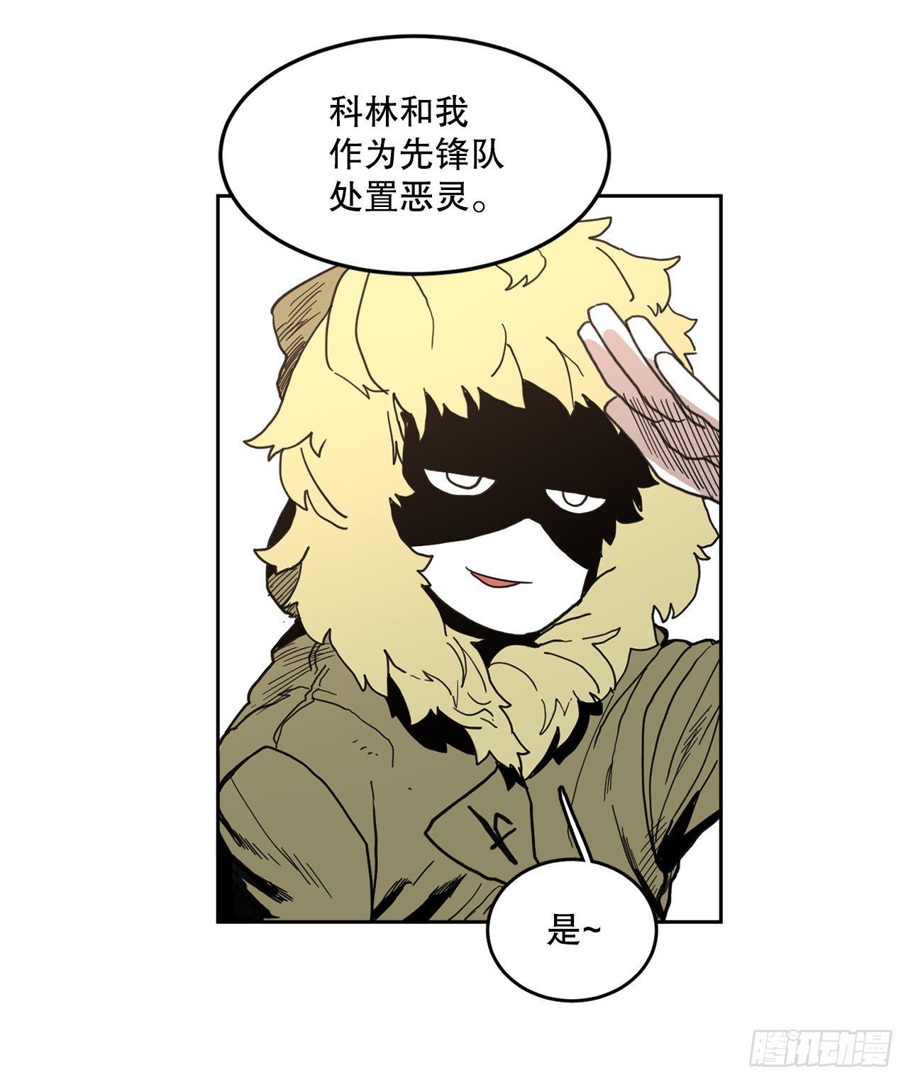 22.探索塞格哈特22