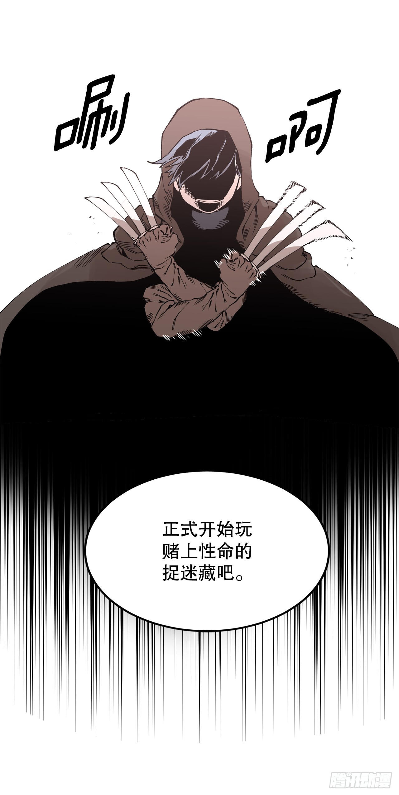 45.尔滋与挪伯特40