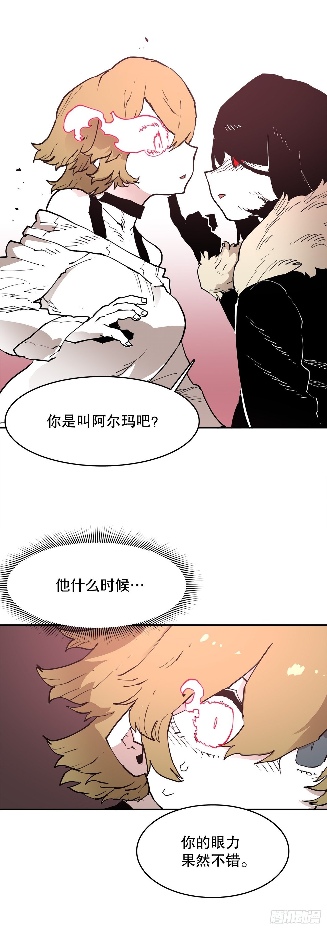 84.被包围25