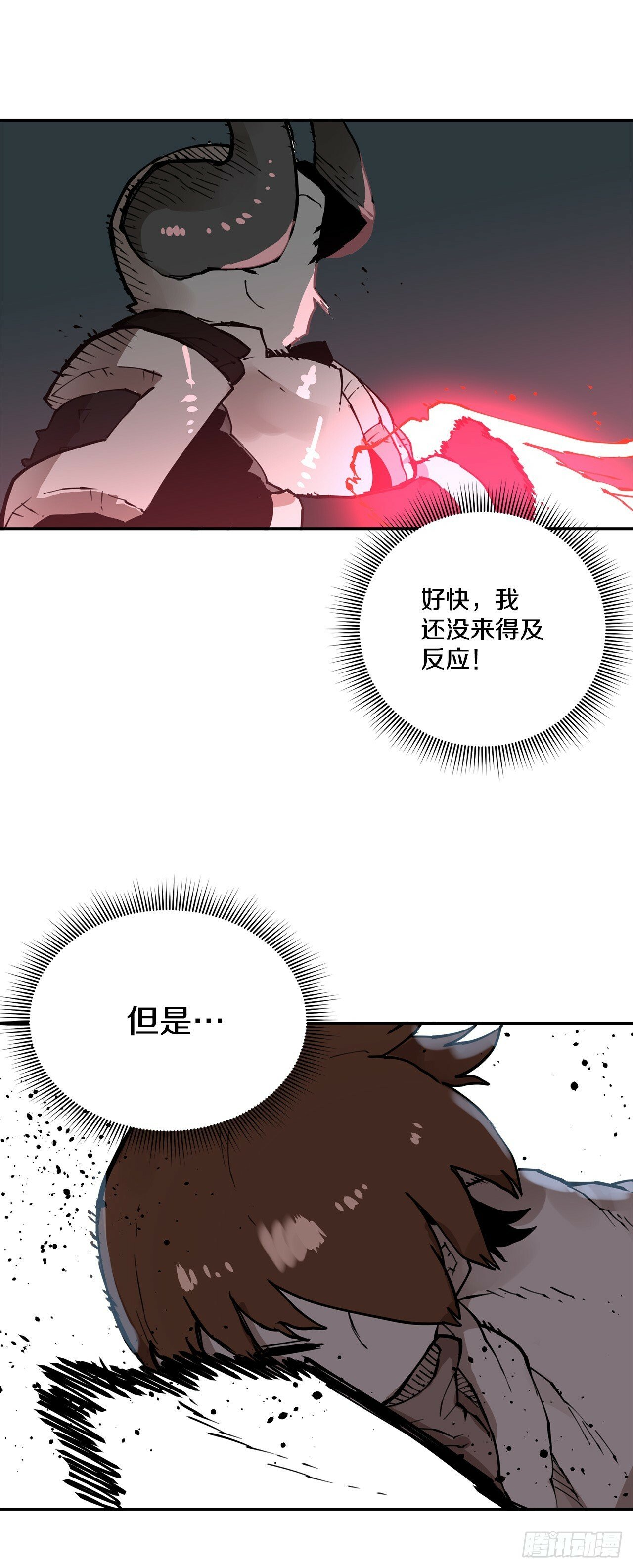 83.逃跑5