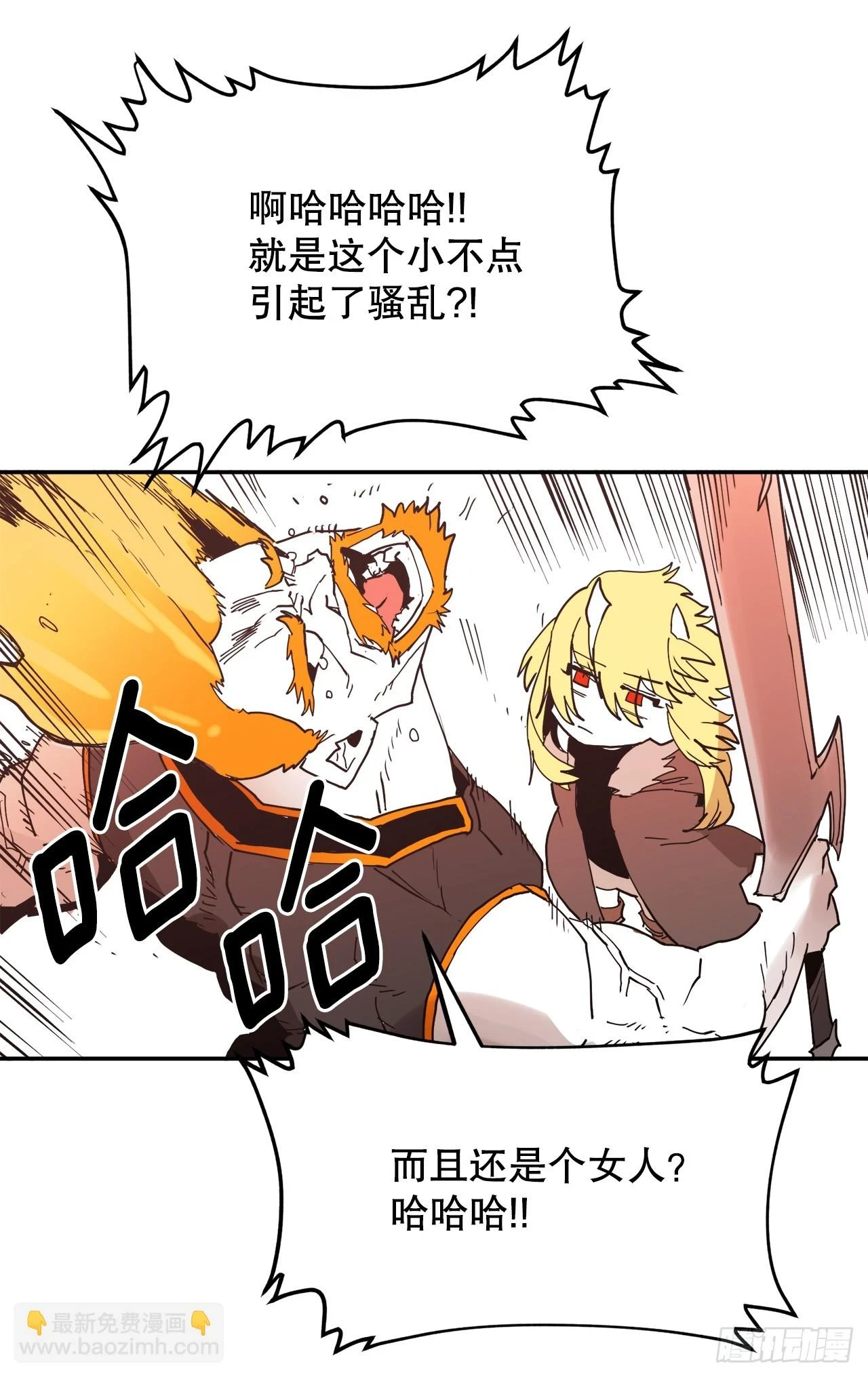 61.去救卡佩鲁斯4