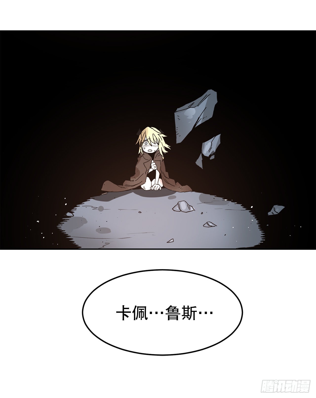 30.保护蓝龙-246