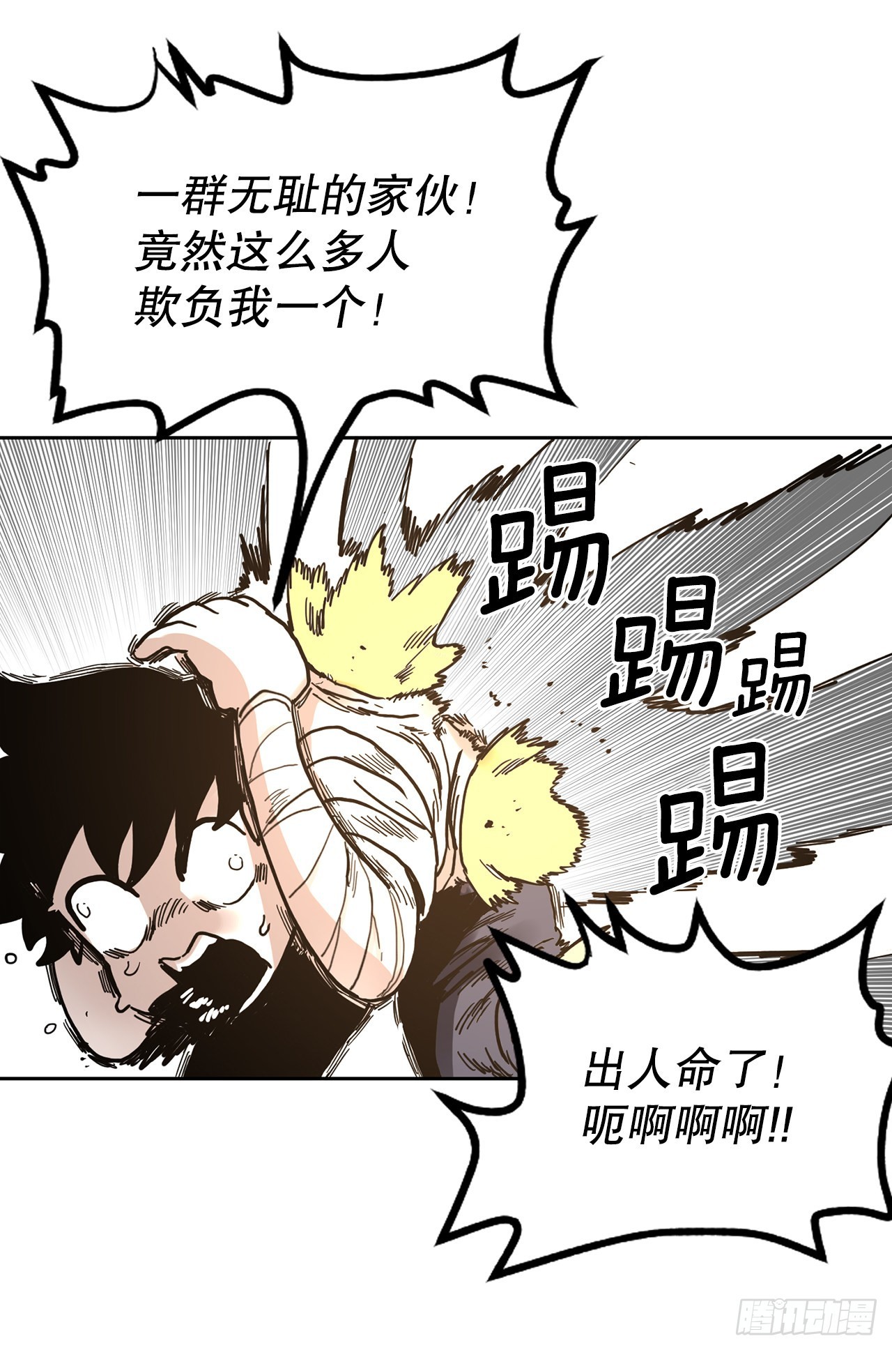 21.遇到小偷12